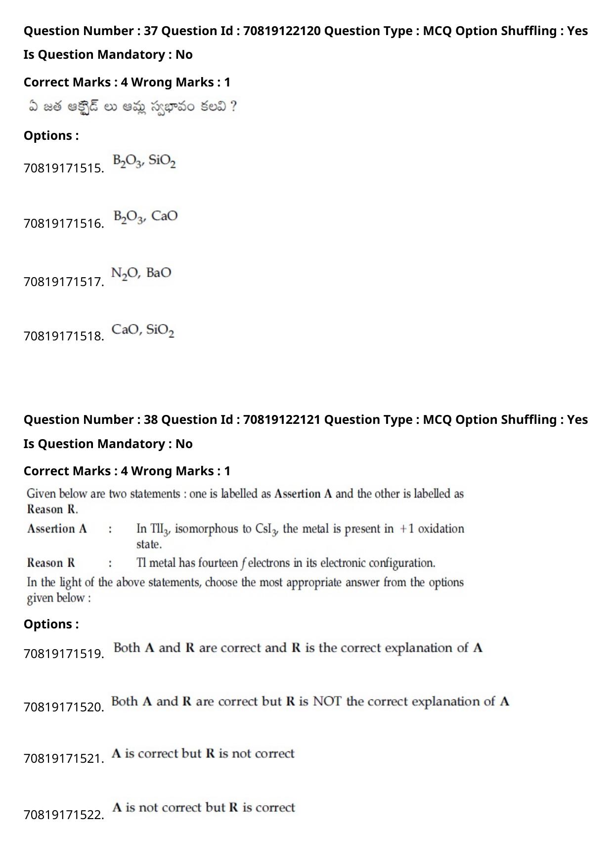 JEE Mains 2021: BTech Telugu (Shift 2) 26-02-2021 Question Paper - Page 45