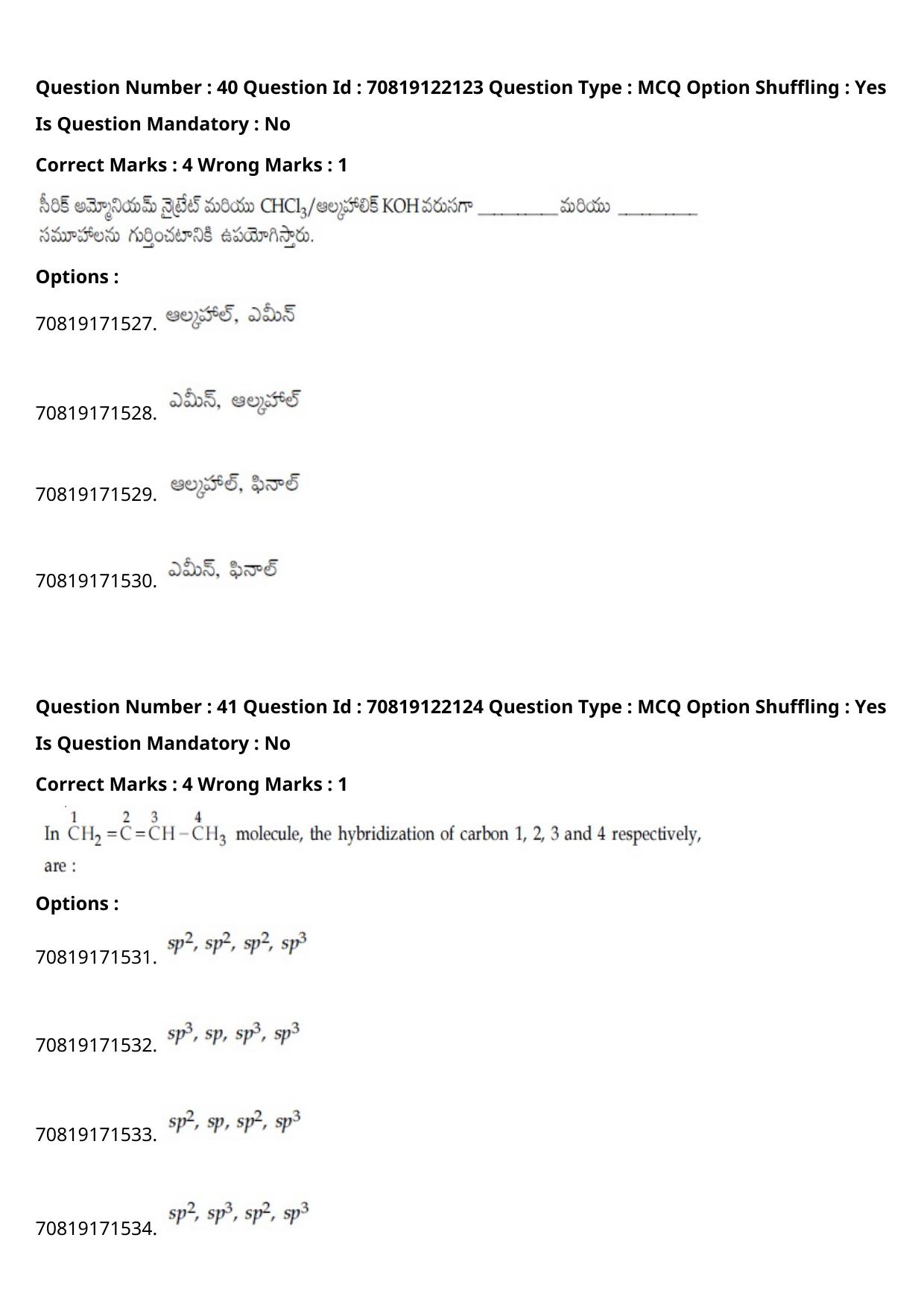 JEE Mains 2021: BTech Telugu (Shift 2) 26-02-2021 Question Paper - Page 48