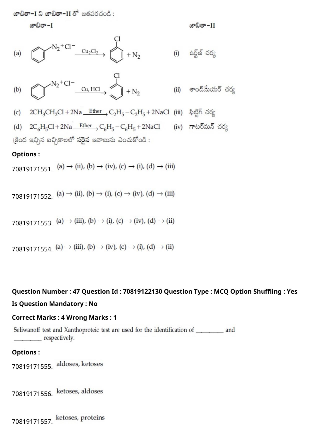JEE Mains 2021: BTech Telugu (Shift 2) 26-02-2021 Question Paper - Page 58