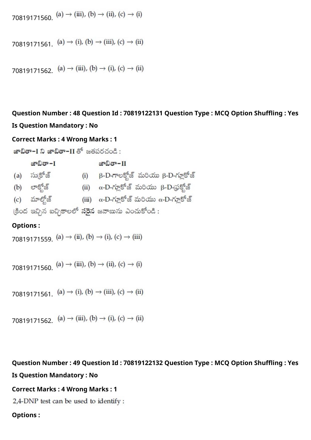 JEE Mains 2021: BTech Telugu (Shift 2) 26-02-2021 Question Paper - Page 60