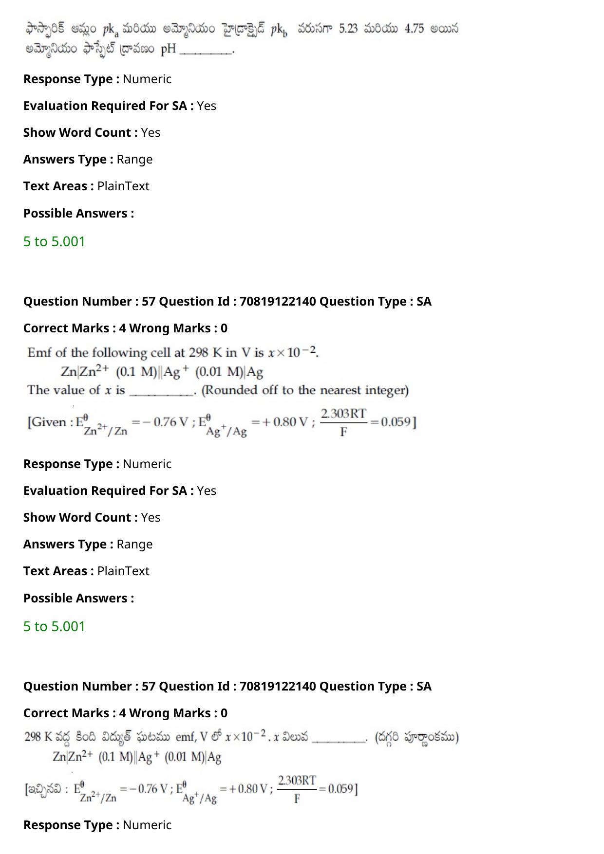 JEE Mains 2021: BTech Telugu (Shift 2) 26-02-2021 Question Paper - Page 68
