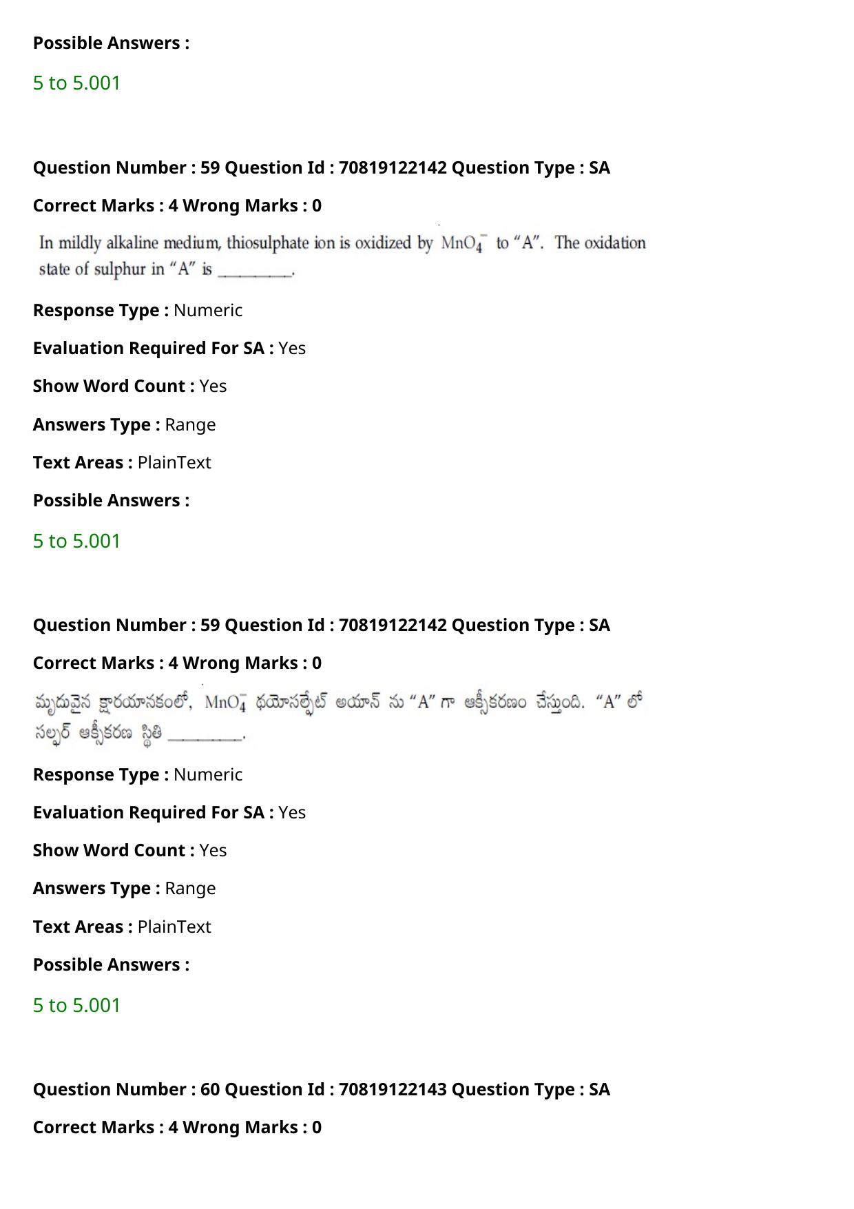 JEE Mains 2021: BTech Telugu (Shift 2) 26-02-2021 Question Paper - Page 70