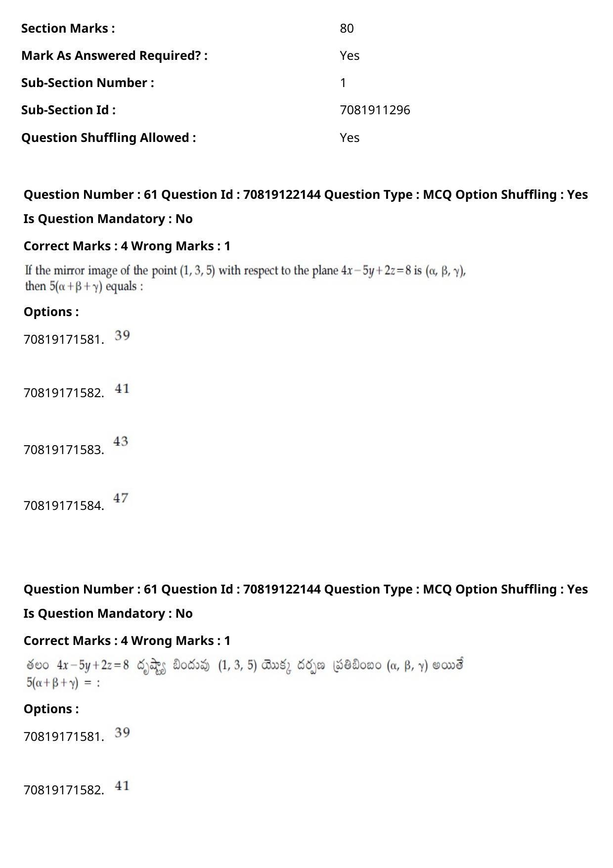 JEE Mains 2021: BTech Telugu (Shift 2) 26-02-2021 Question Paper - Page 72