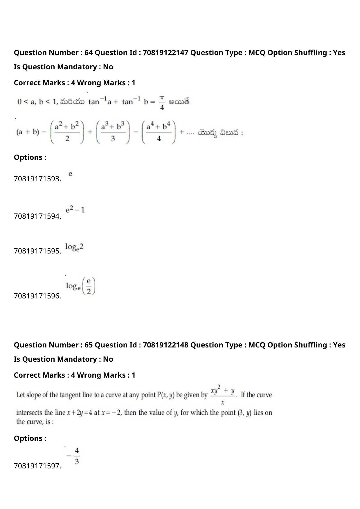 JEE Mains 2021: BTech Telugu (Shift 2) 26-02-2021 Question Paper - Page 76