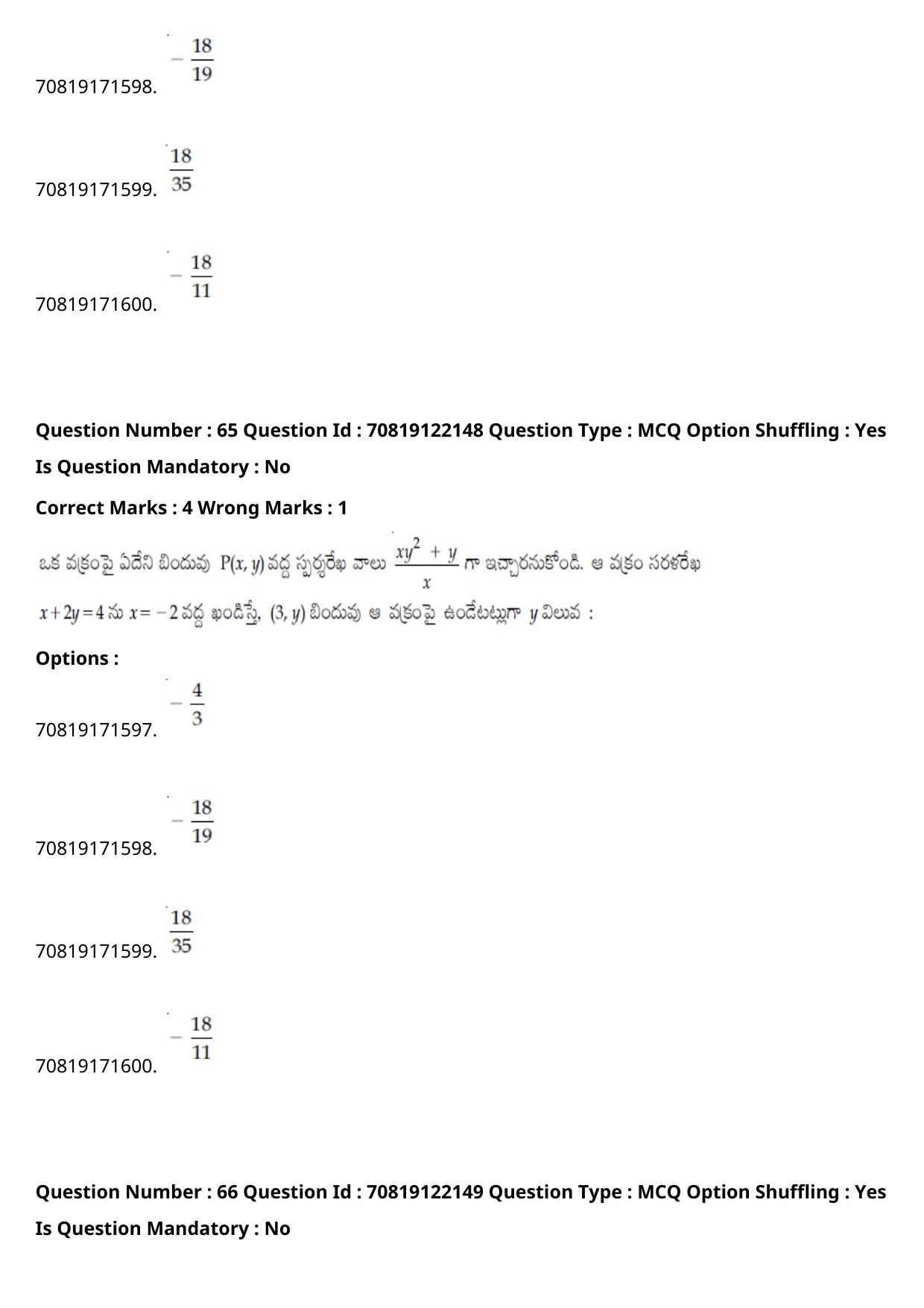 JEE Mains 2021: BTech Telugu (Shift 2) 26-02-2021 Question Paper - Page 77