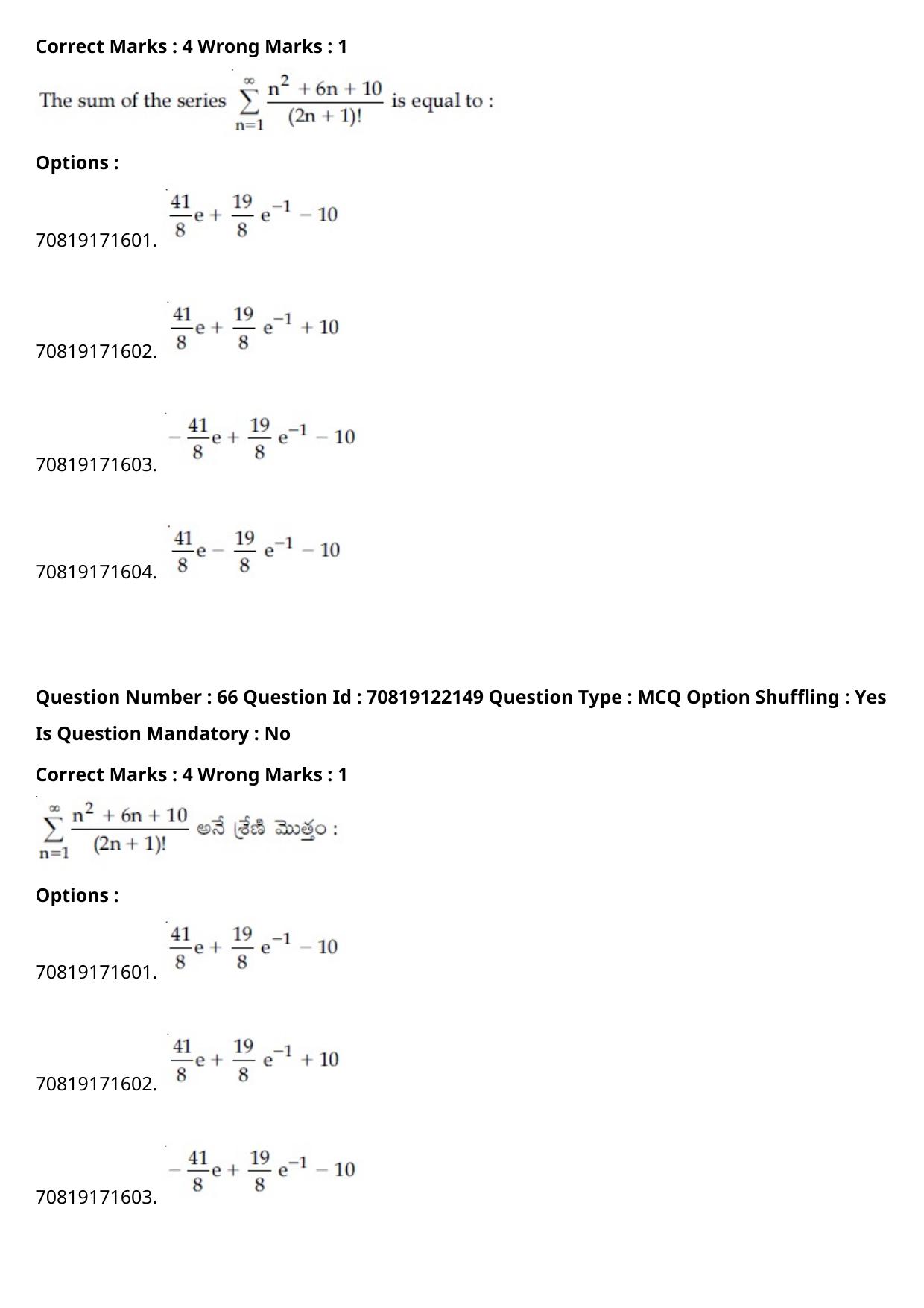 JEE Mains 2021: BTech Telugu (Shift 2) 26-02-2021 Question Paper - Page 78