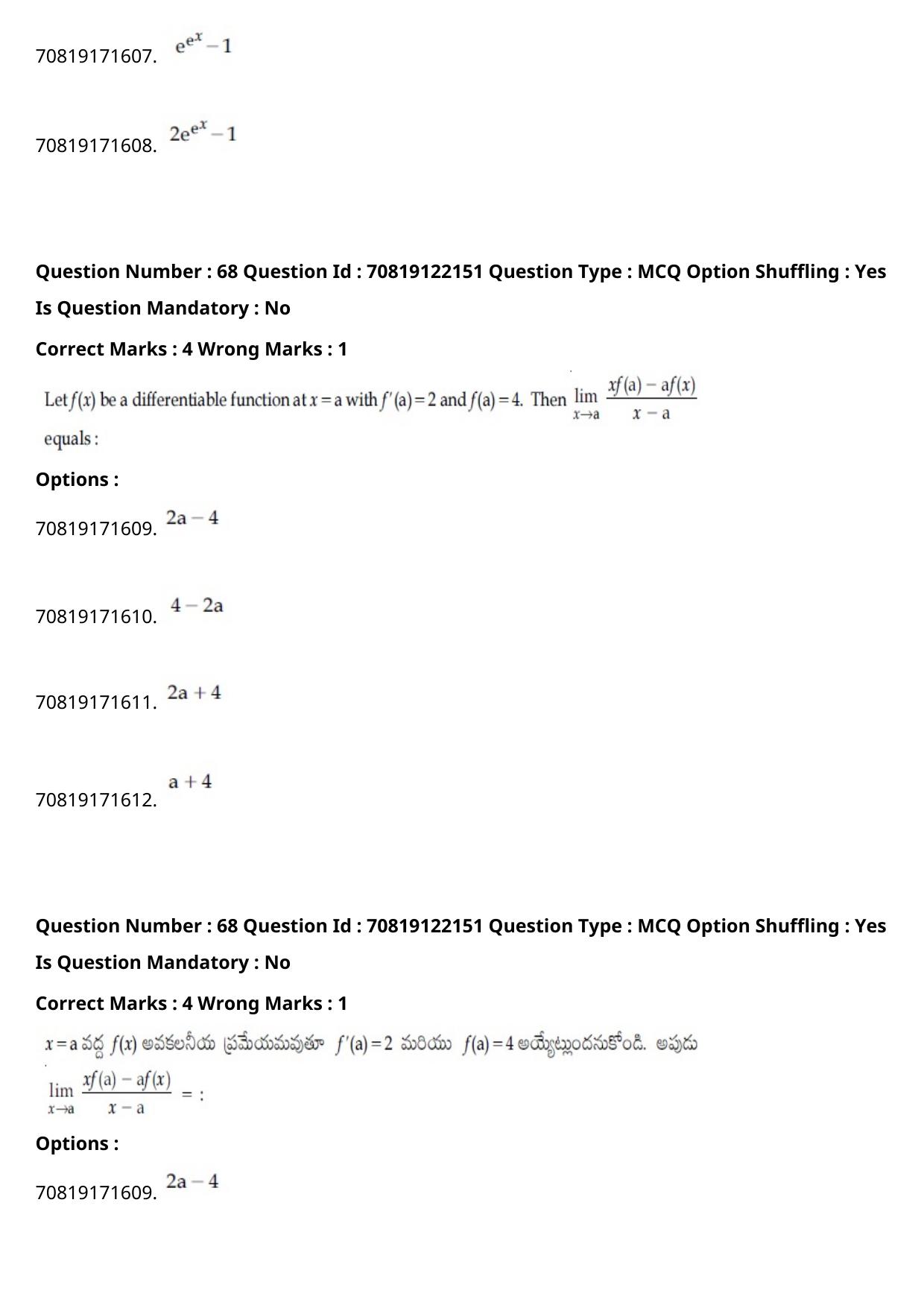 JEE Mains 2021: BTech Telugu (Shift 2) 26-02-2021 Question Paper - Page 80