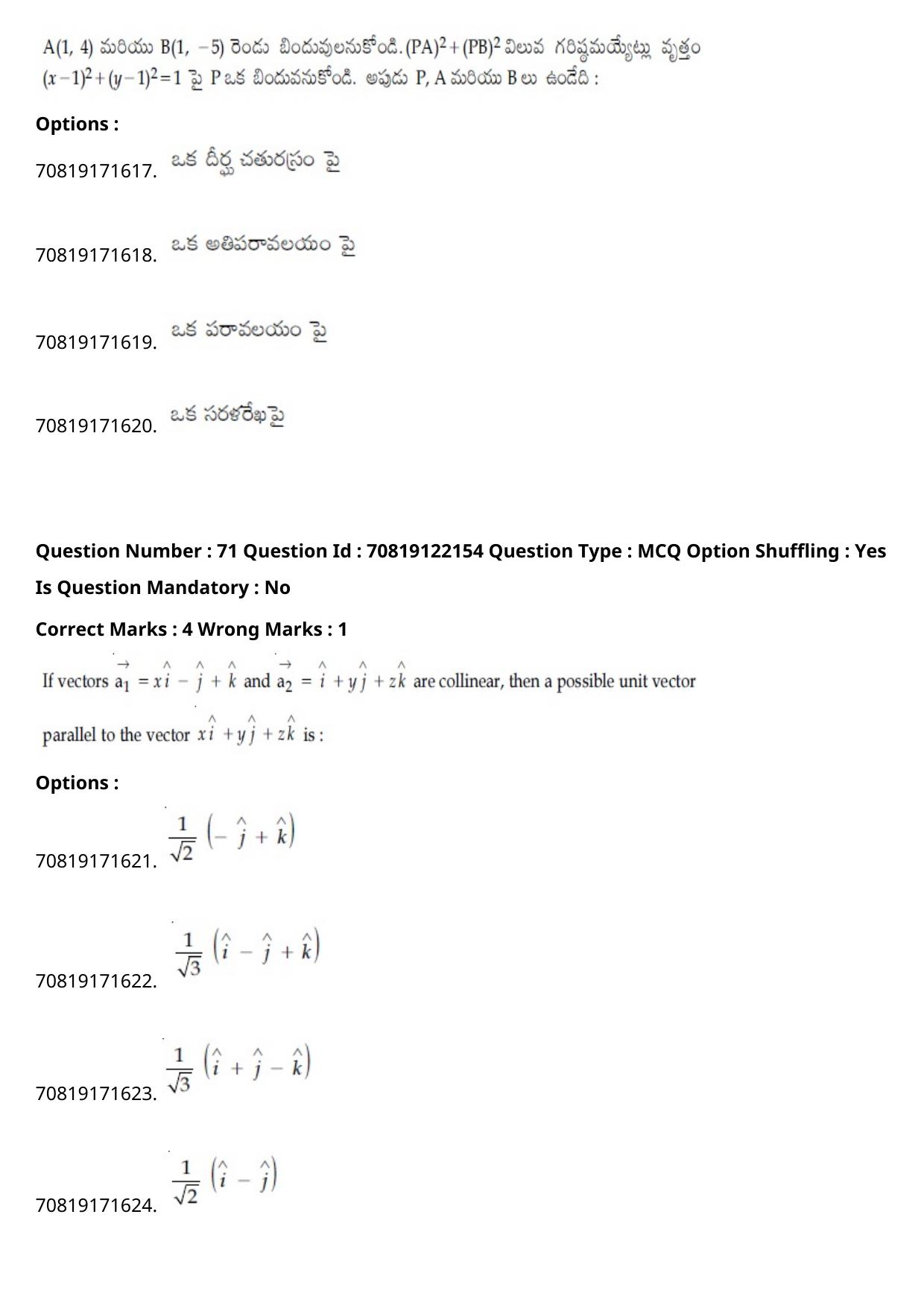 JEE Mains 2021: BTech Telugu (Shift 2) 26-02-2021 Question Paper - Page 83