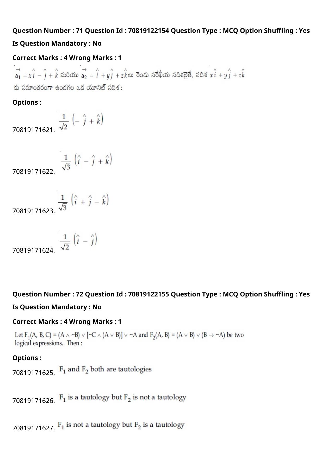 JEE Mains 2021: BTech Telugu (Shift 2) 26-02-2021 Question Paper - Page 84