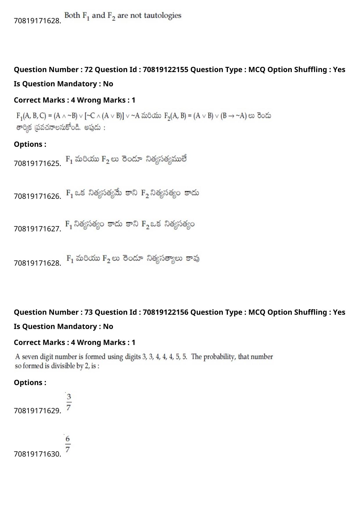 JEE Mains 2021: BTech Telugu (Shift 2) 26-02-2021 Question Paper - Page 85