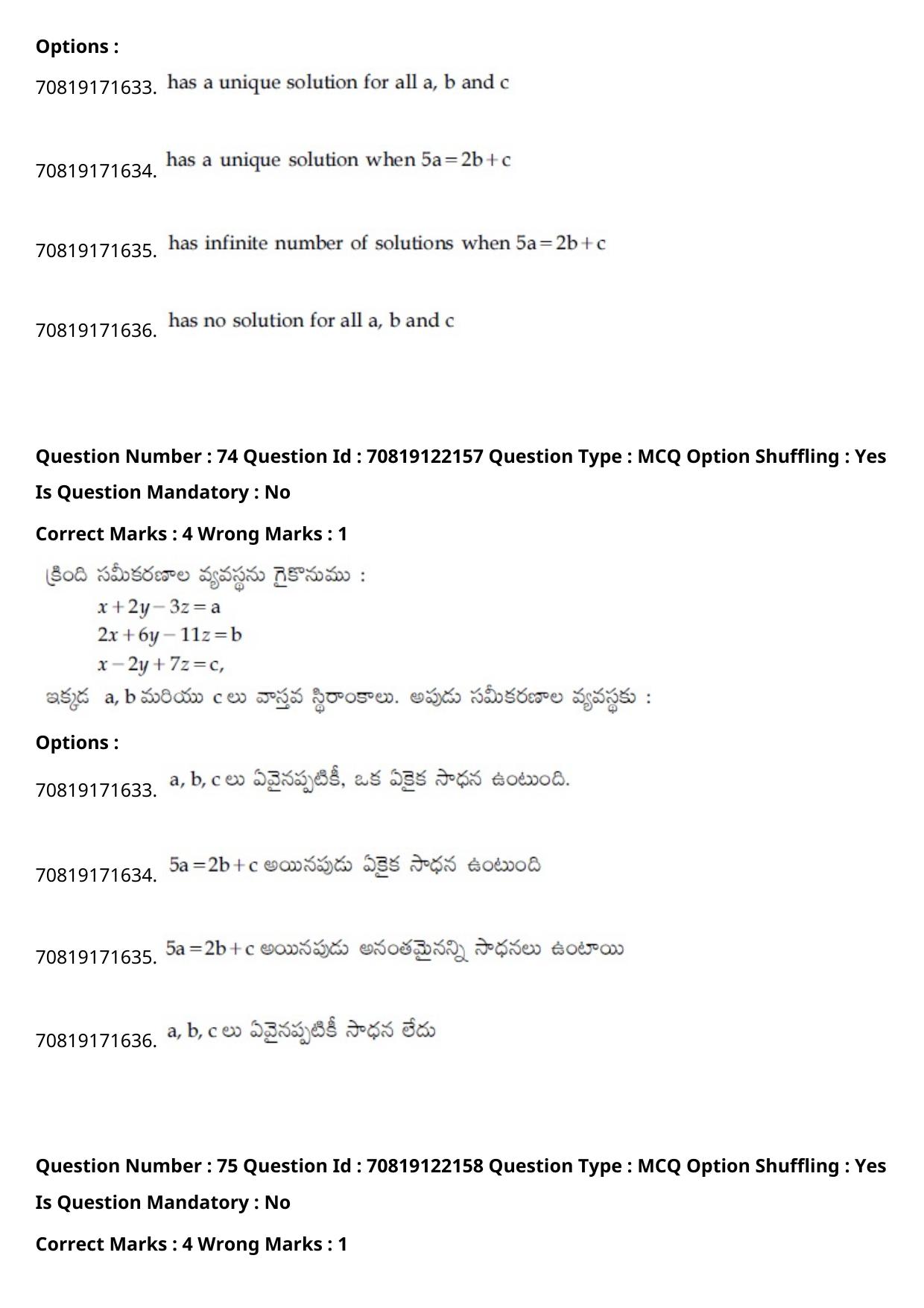 JEE Mains 2021: BTech Telugu (Shift 2) 26-02-2021 Question Paper - Page 87