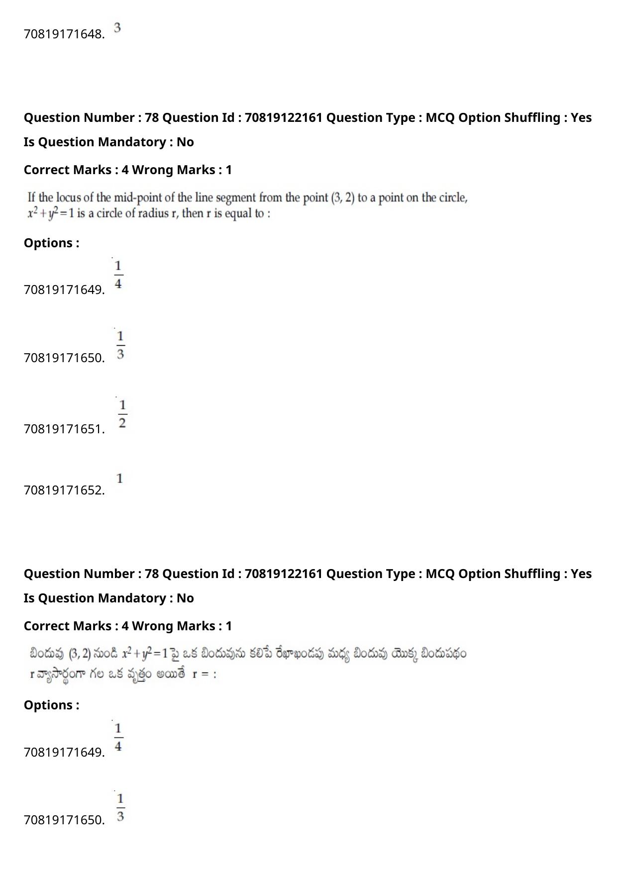 JEE Mains 2021: BTech Telugu (Shift 2) 26-02-2021 Question Paper - Page 91