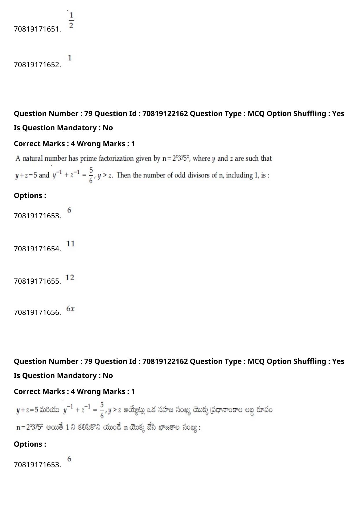 JEE Mains 2021: BTech Telugu (Shift 2) 26-02-2021 Question Paper - Page 92