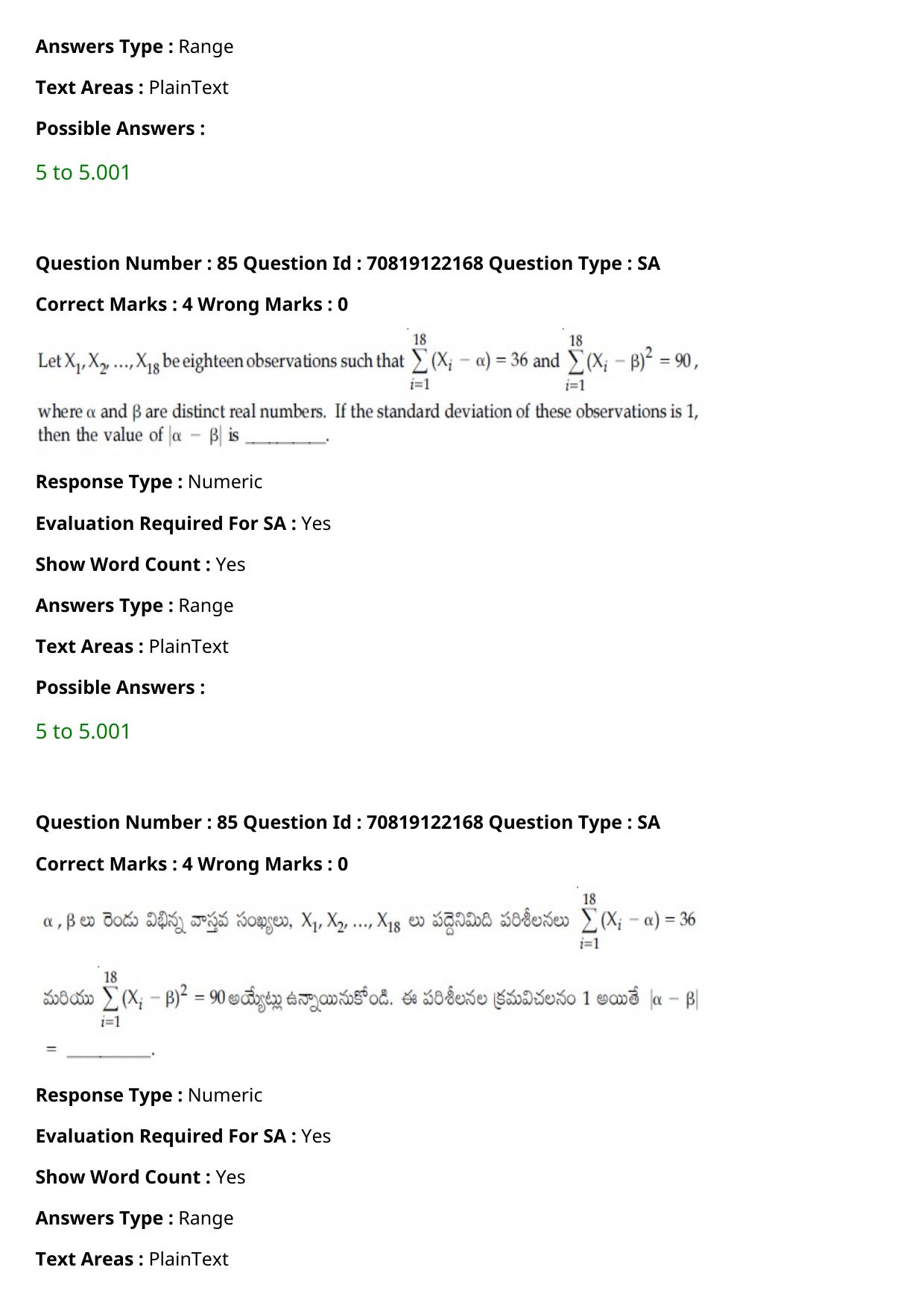 JEE Mains 2021: BTech Telugu (Shift 2) 26-02-2021 Question Paper - Page 98