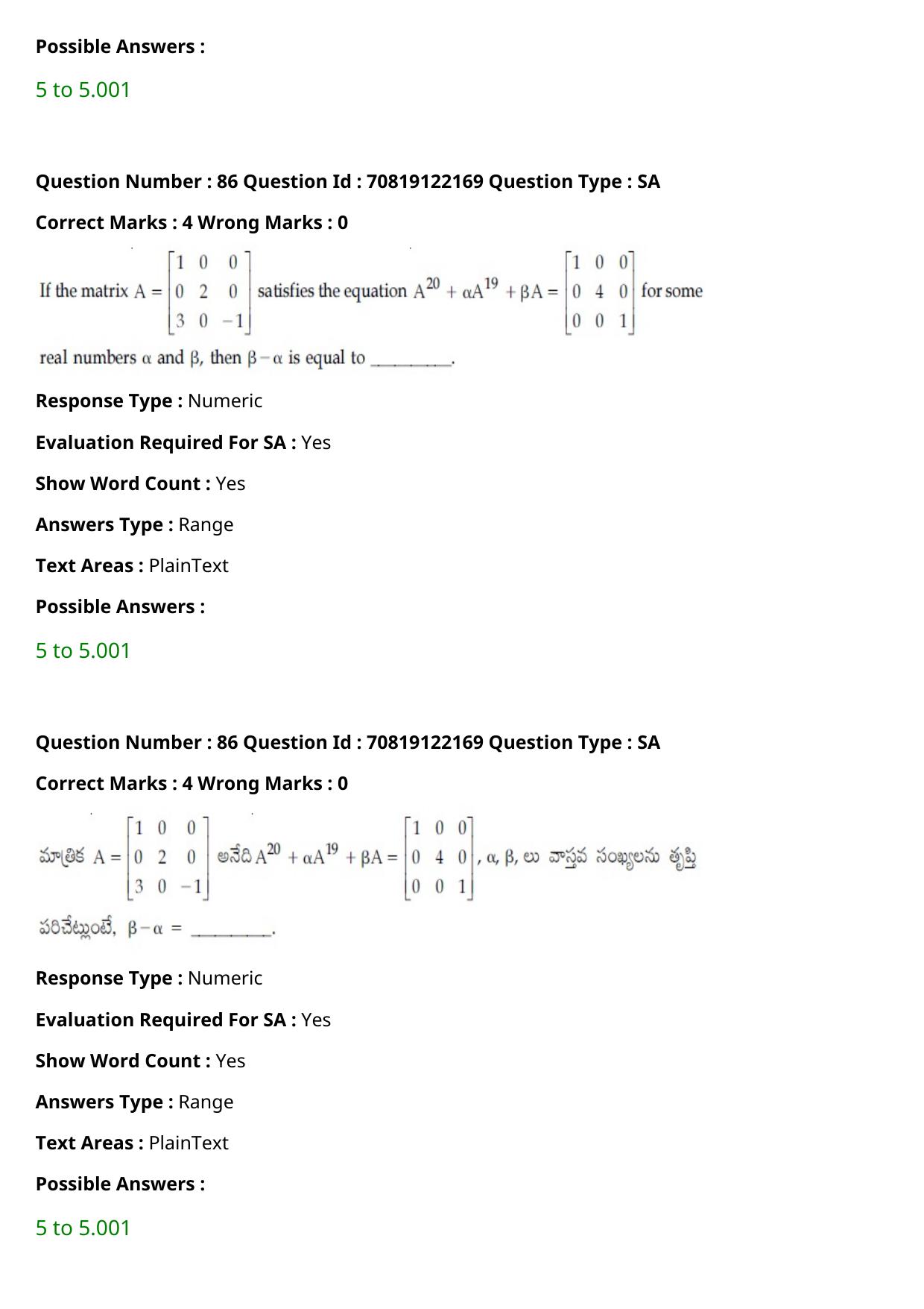 JEE Mains 2021: BTech Telugu (Shift 2) 26-02-2021 Question Paper - Page 99