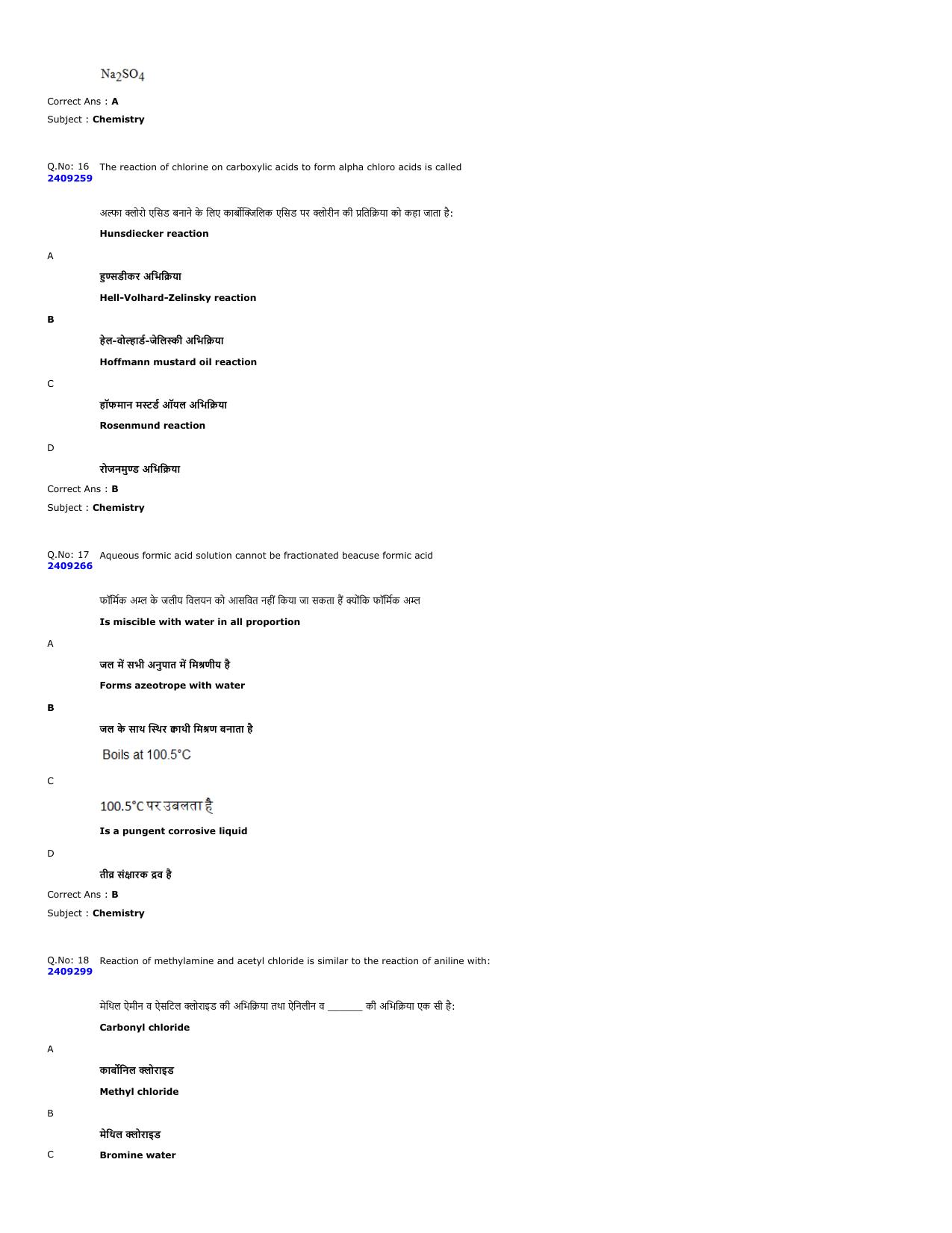 MP ADDET 2023 Question Paper - Page 7