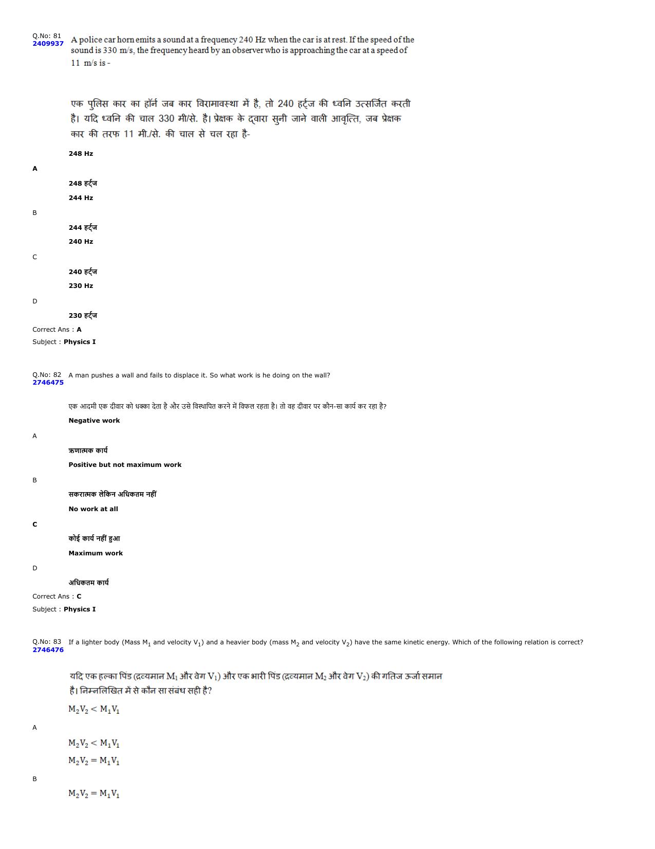 MP ADDET 2023 Question Paper - Page 31
