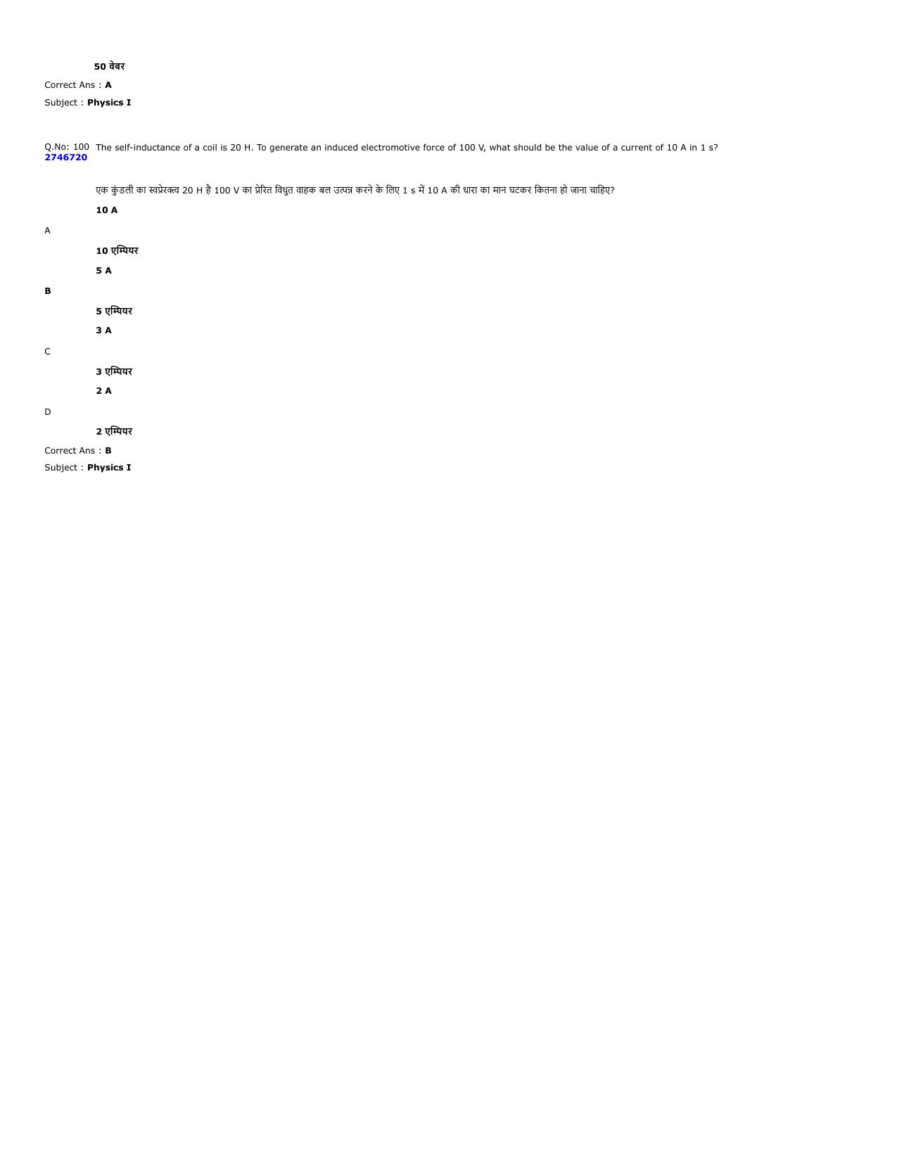 MP ADDET 2023 Question Paper - Page 38