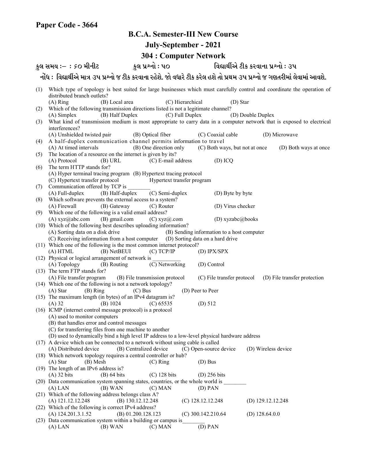 Hemchand North Gujarat University Sample Paper July-Sept 2021: B.C.A. Semester-III - 304 : Computer Network Paper Code - 3664 (New Course) - Page 1