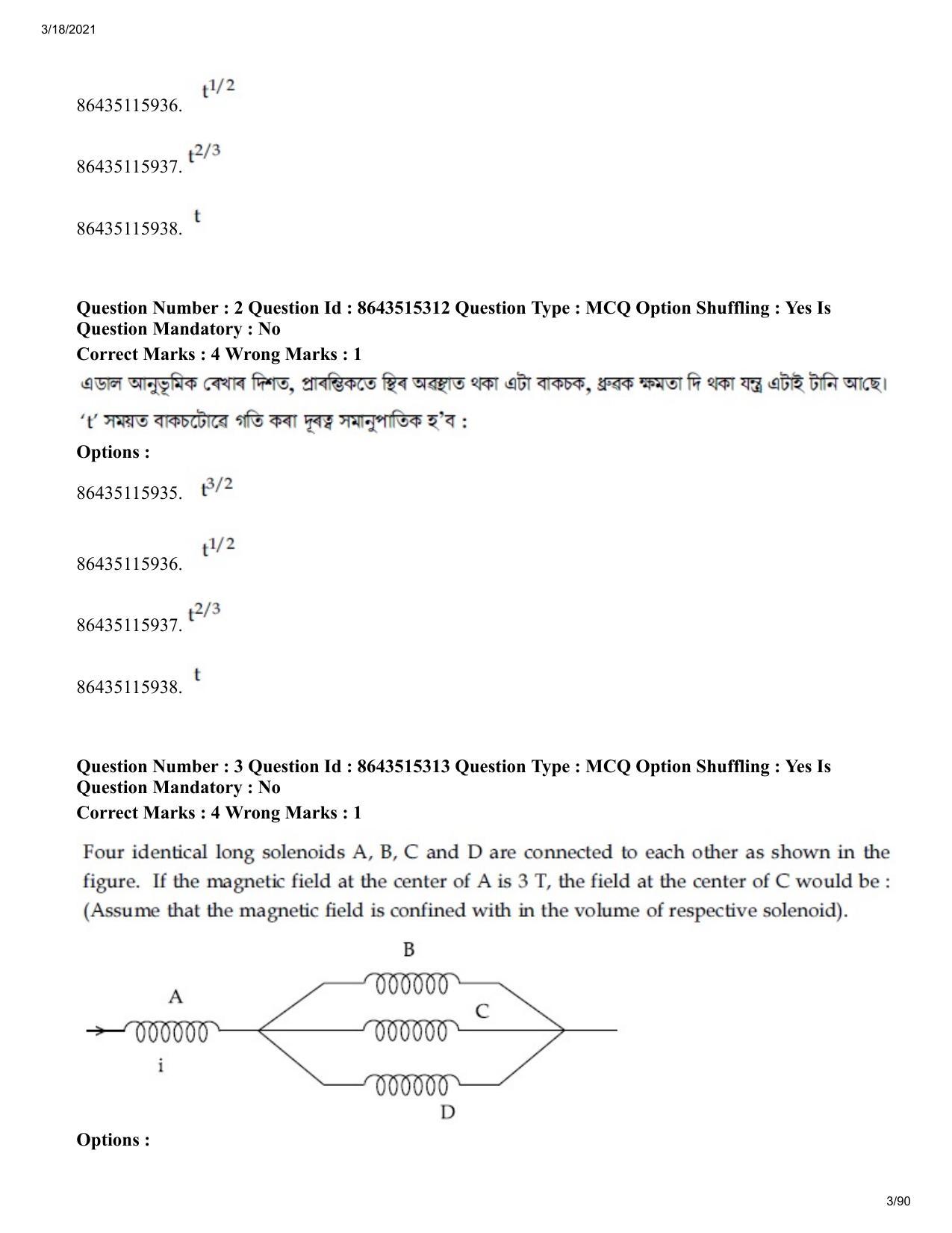 JEE Mains 2021: BTech EA (Shift 1) 18-03-2021 Question Paper - Page 3