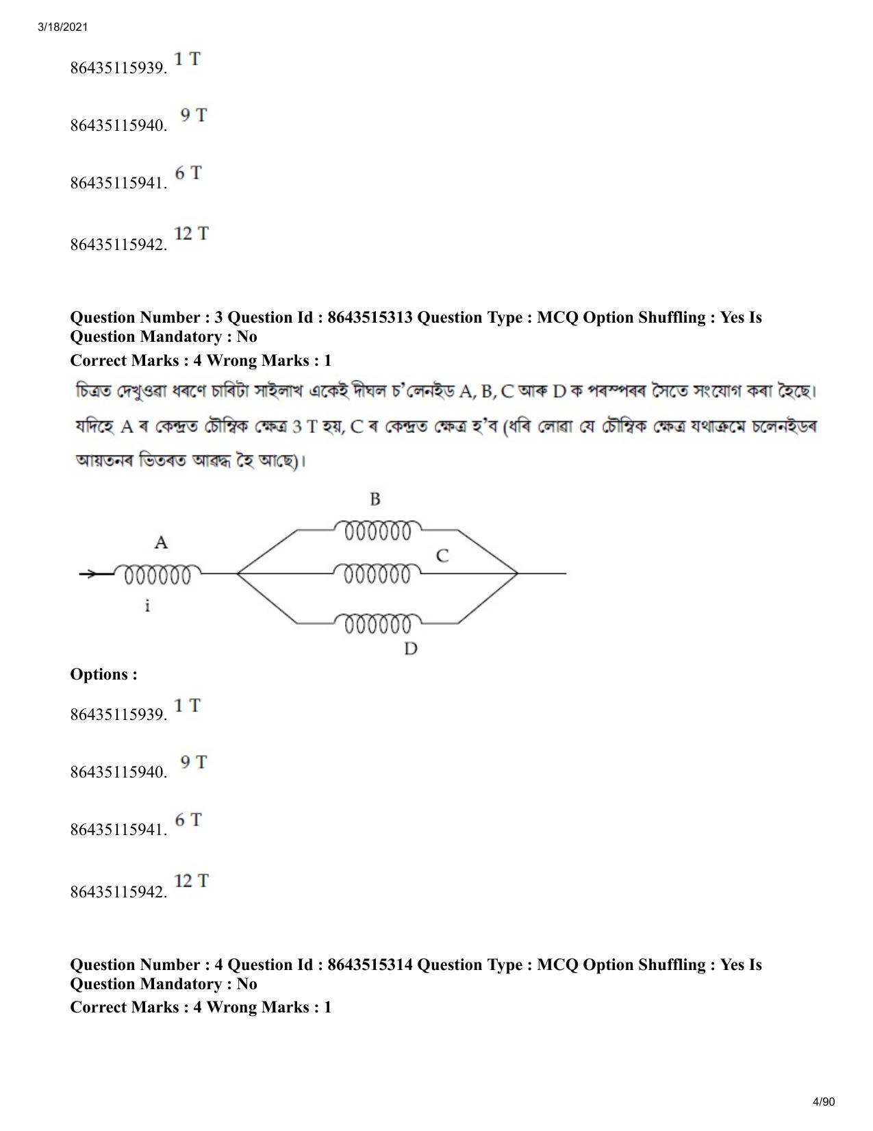 JEE Mains 2021: BTech EA (Shift 1) 18-03-2021 Question Paper - Page 4