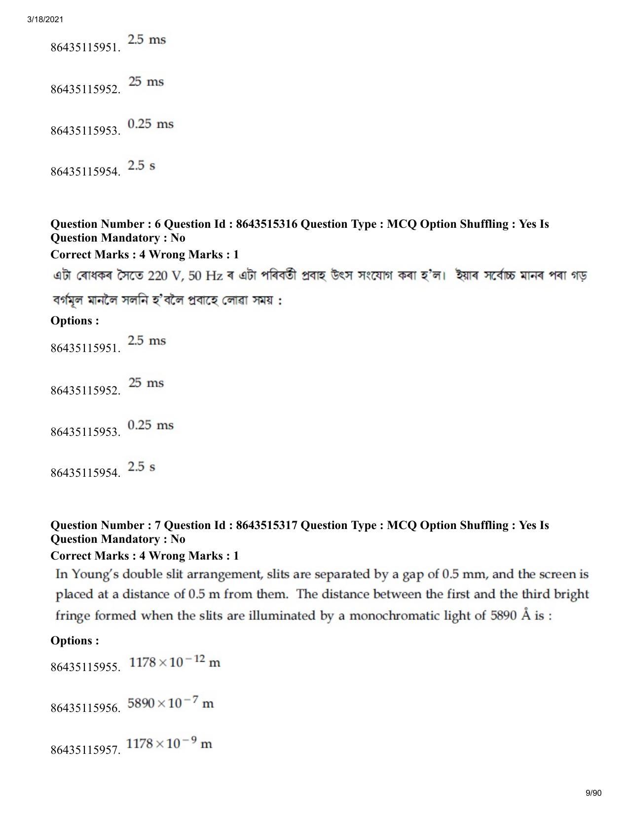 JEE Mains 2021: BTech EA (Shift 1) 18-03-2021 Question Paper - Page 9