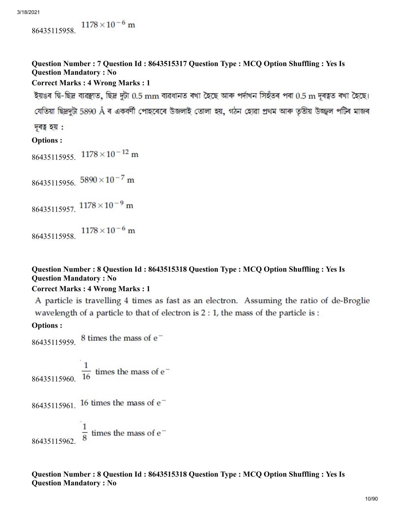 JEE Mains 2021: BTech EA (Shift 1) 18-03-2021 Question Paper - Page 10