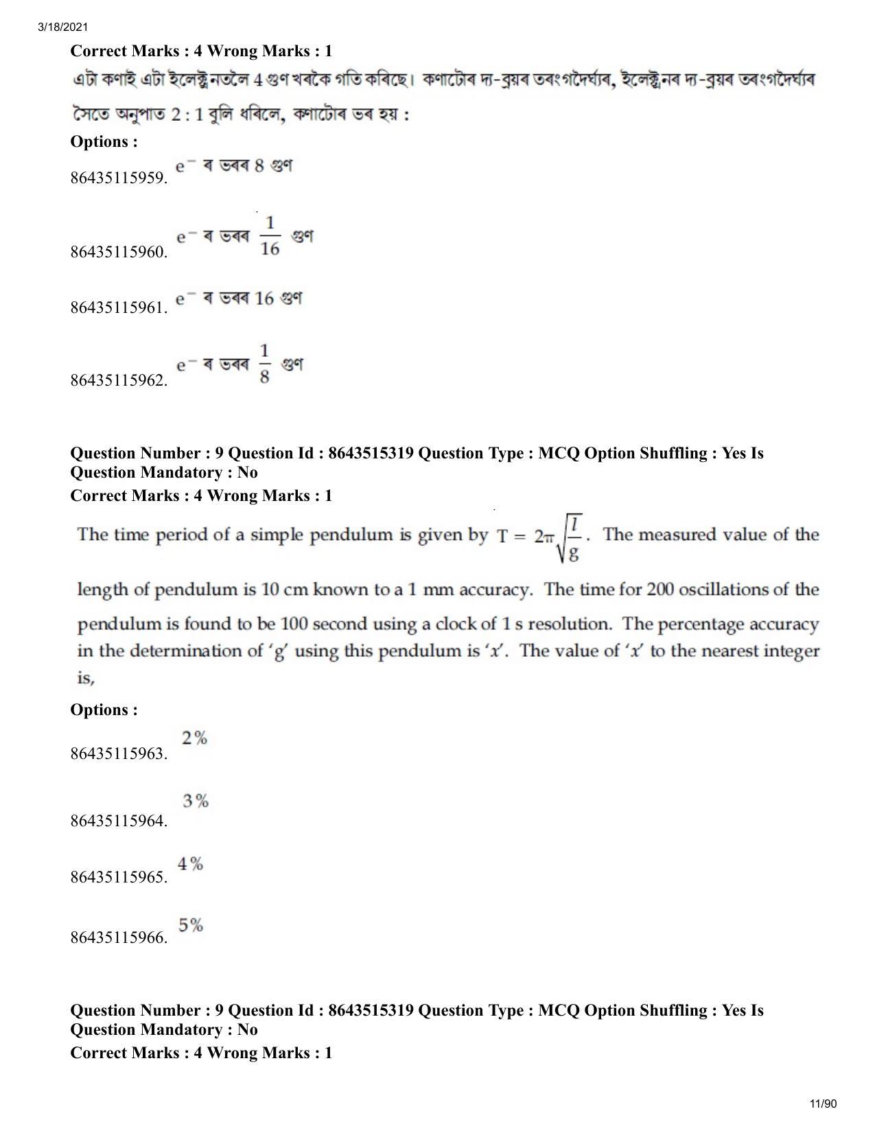 JEE Mains 2021: BTech EA (Shift 1) 18-03-2021 Question Paper - Page 11