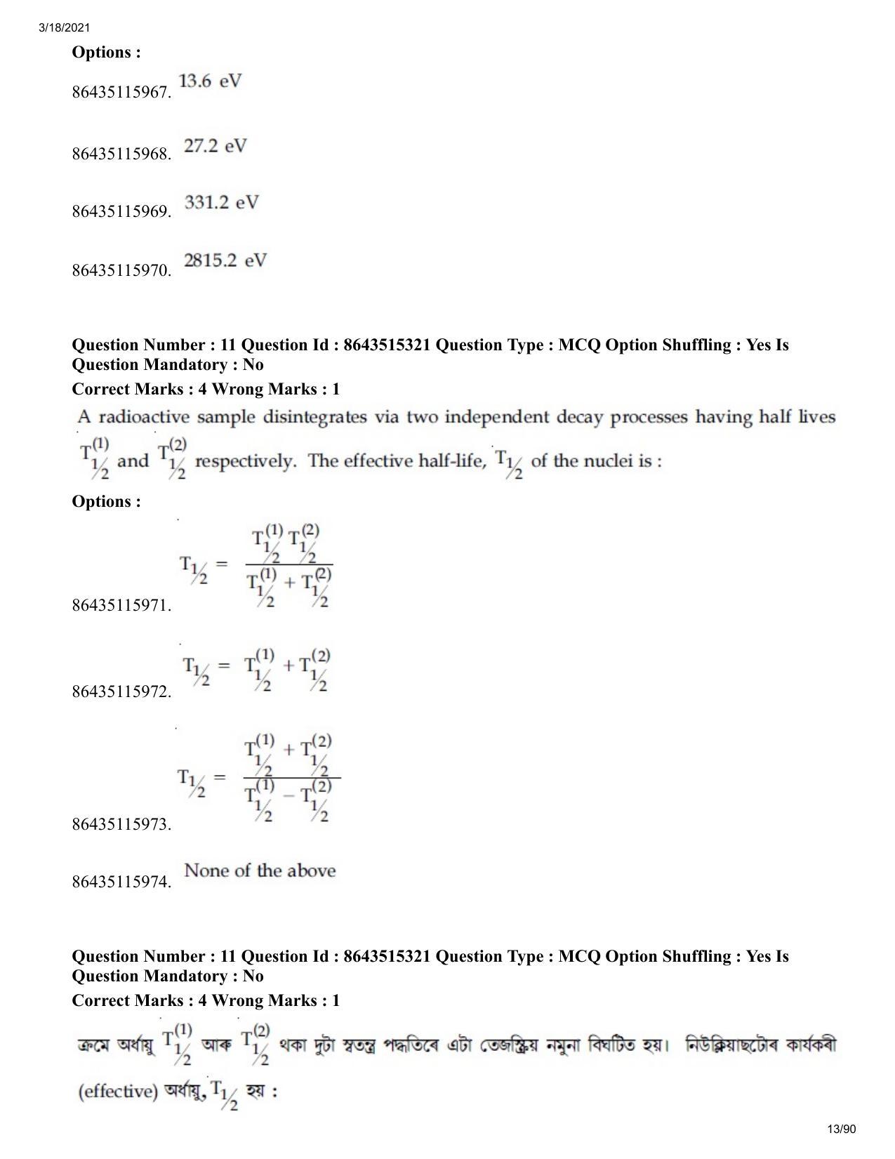 JEE Mains 2021: BTech EA (Shift 1) 18-03-2021 Question Paper - Page 13