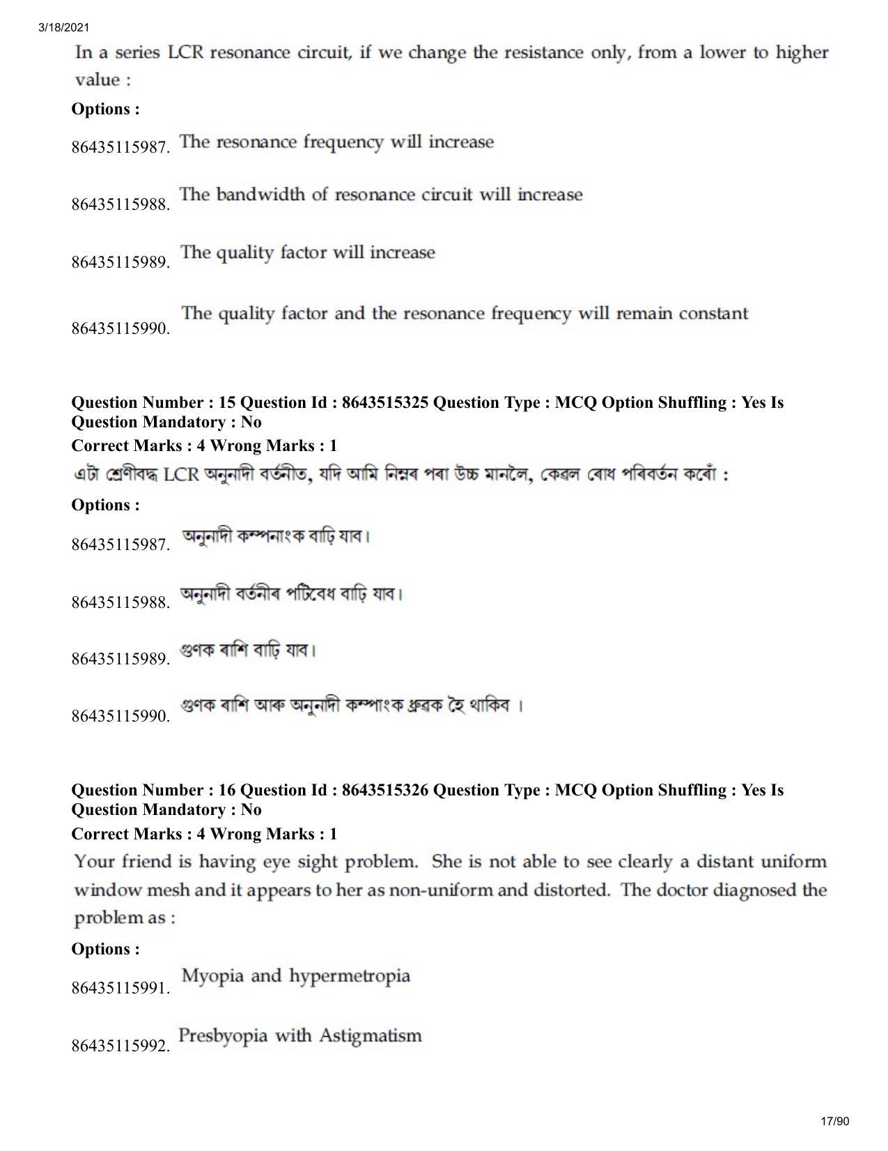JEE Mains 2021: BTech EA (Shift 1) 18-03-2021 Question Paper - Page 17
