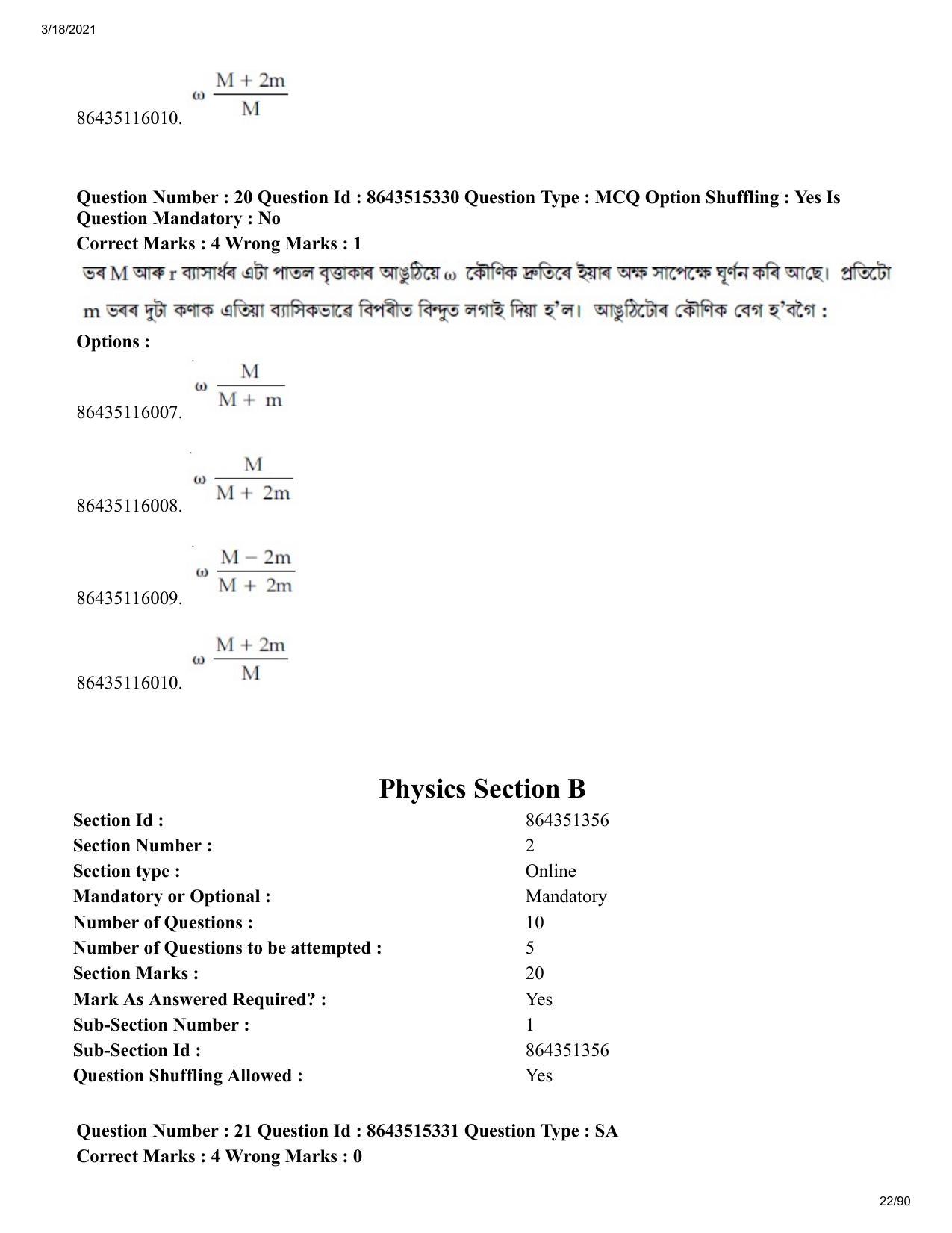 JEE Mains 2021: BTech EA (Shift 1) 18-03-2021 Question Paper - Page 22