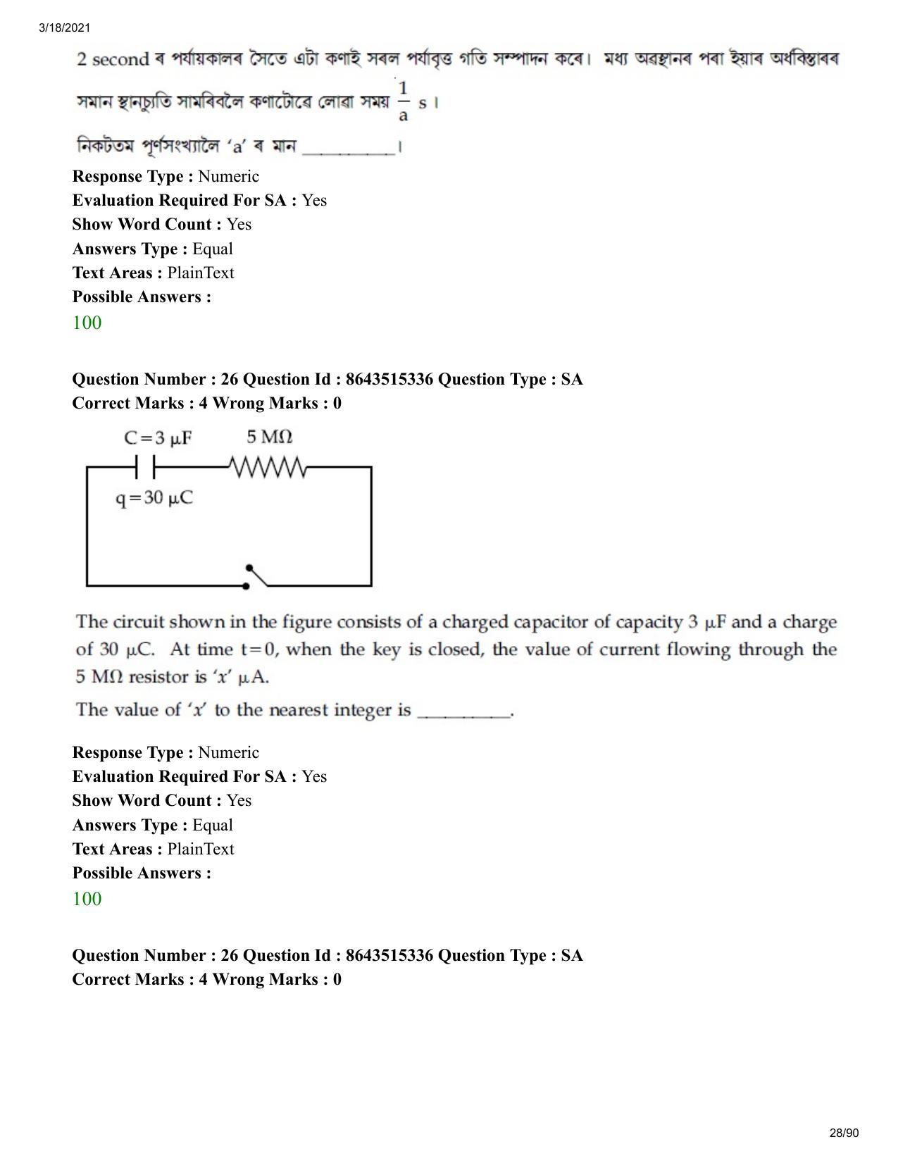JEE Mains 2021: BTech EA (Shift 1) 18-03-2021 Question Paper - Page 28