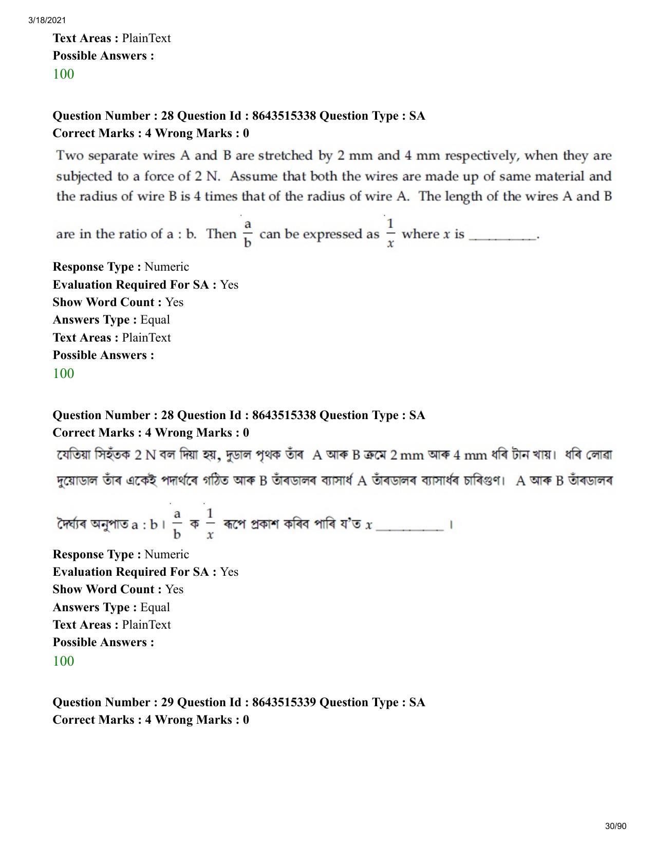 JEE Mains 2021: BTech EA (Shift 1) 18-03-2021 Question Paper - Page 30
