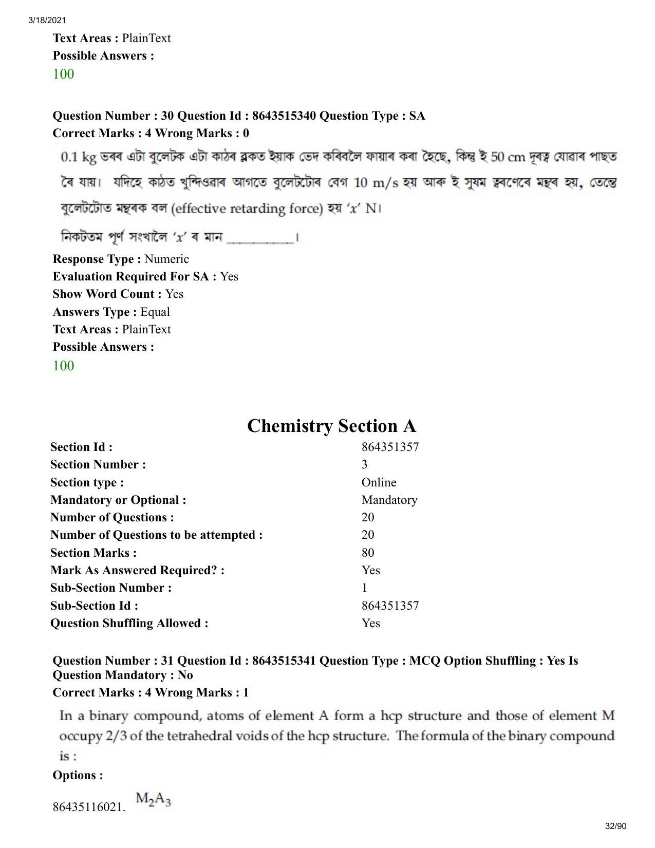 JEE Mains 2021: BTech EA (Shift 1) 18-03-2021 Question Paper - Page 32