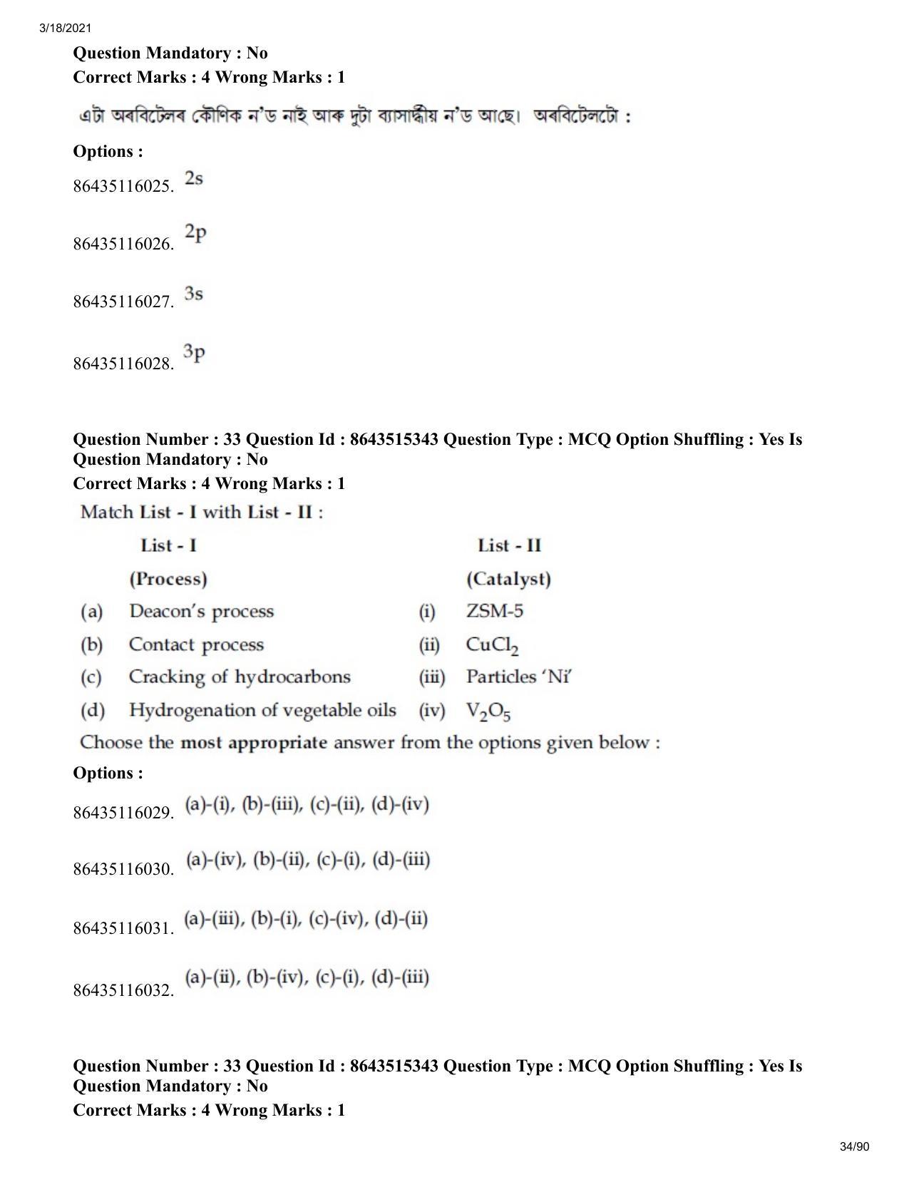 JEE Mains 2021: BTech EA (Shift 1) 18-03-2021 Question Paper - Page 34