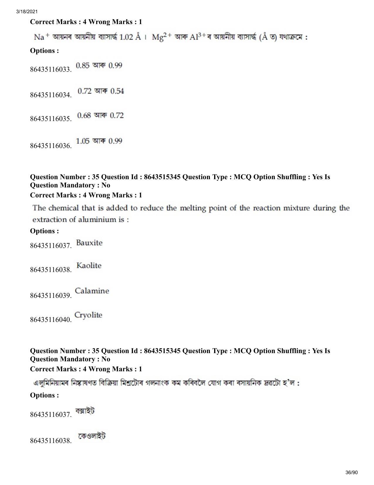 JEE Mains 2021: BTech EA (Shift 1) 18-03-2021 Question Paper - Page 36