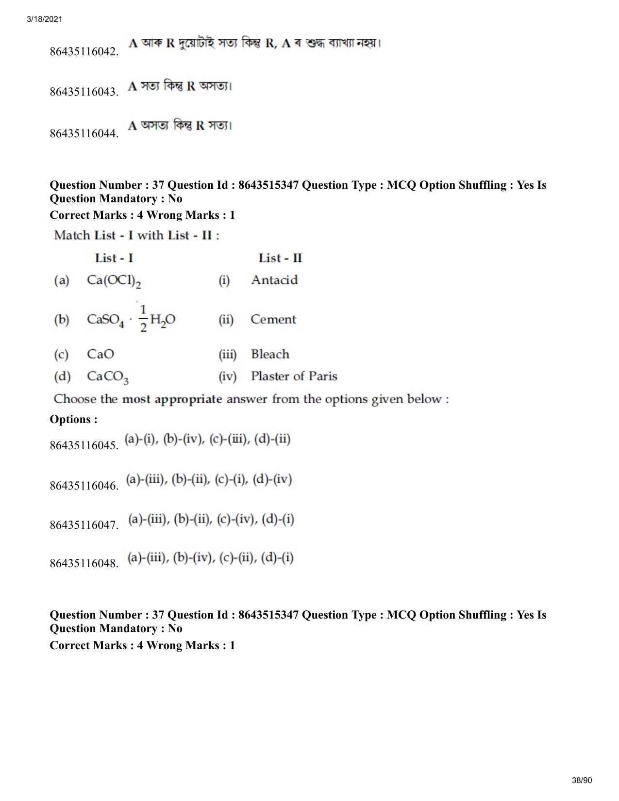 JEE Mains 2021: BTech EA (Shift 1) 18-03-2021 Question Paper - Page 38