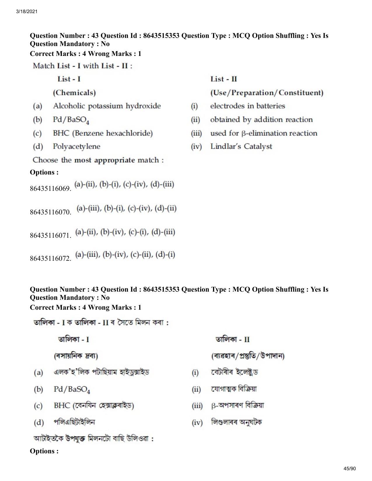 JEE Mains 2021: BTech EA (Shift 1) 18-03-2021 Question Paper - Page 45