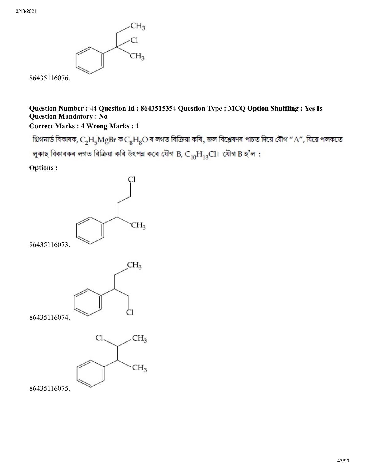 JEE Mains 2021: BTech EA (Shift 1) 18-03-2021 Question Paper - Page 47