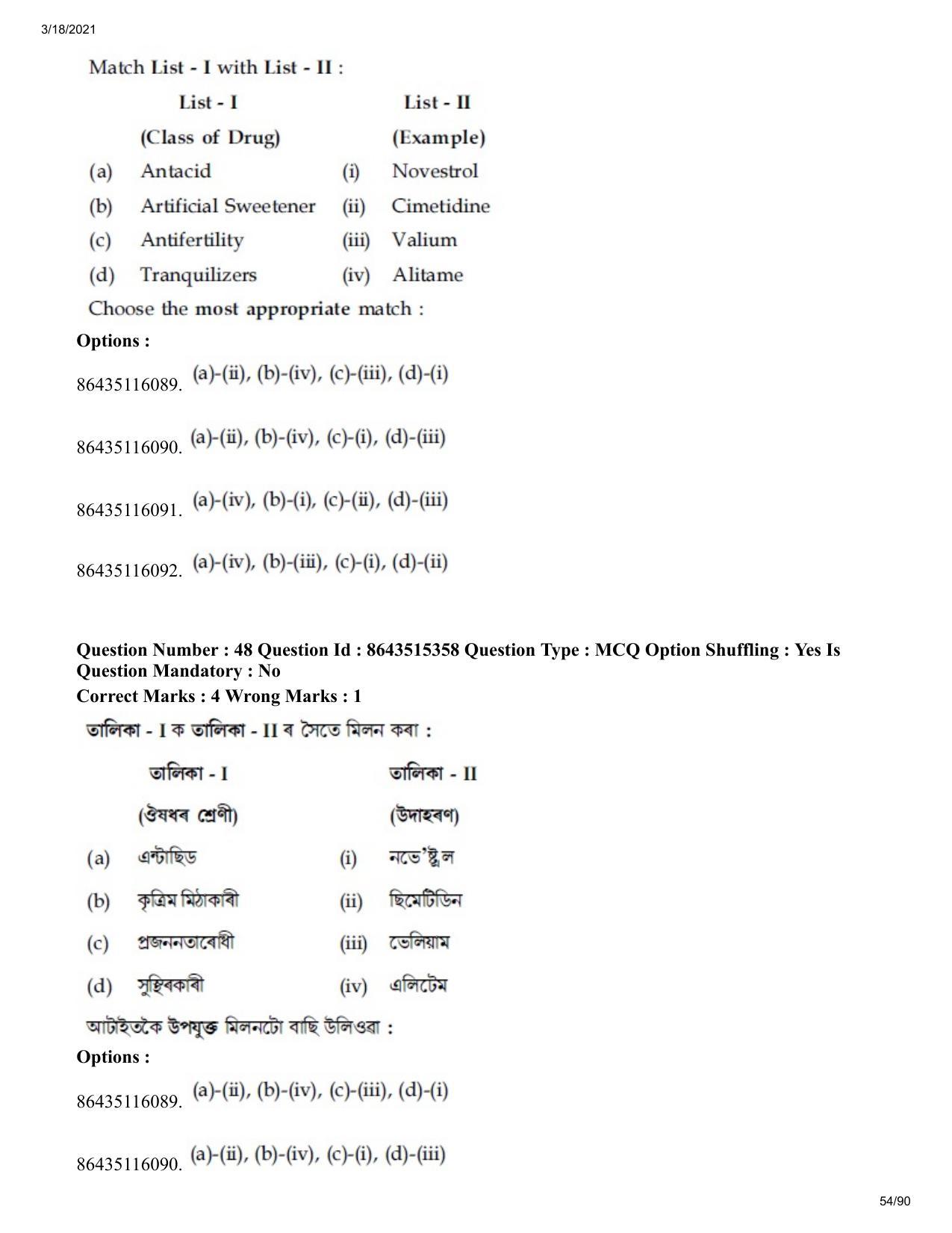 JEE Mains 2021: BTech EA (Shift 1) 18-03-2021 Question Paper - Page 54