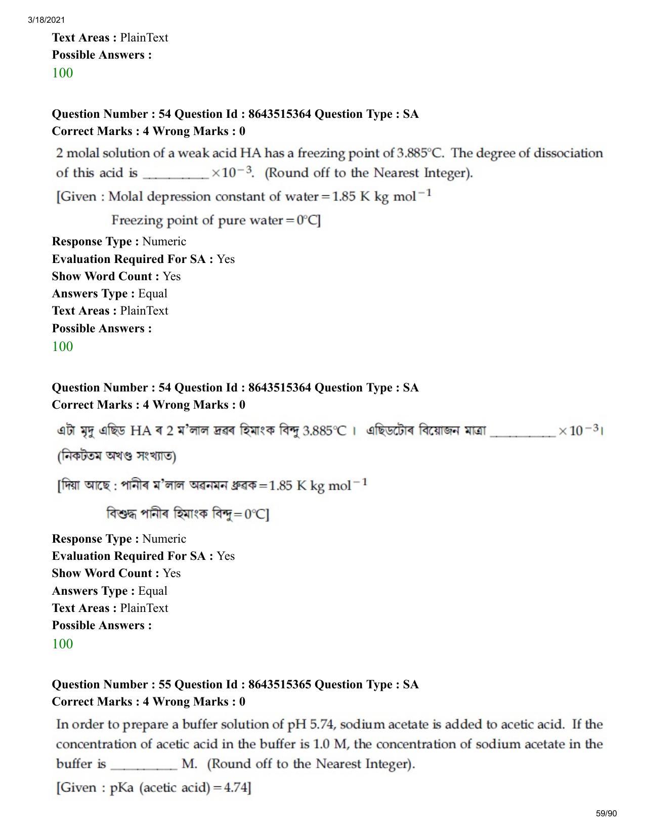 JEE Mains 2021: BTech EA (Shift 1) 18-03-2021 Question Paper - Page 59