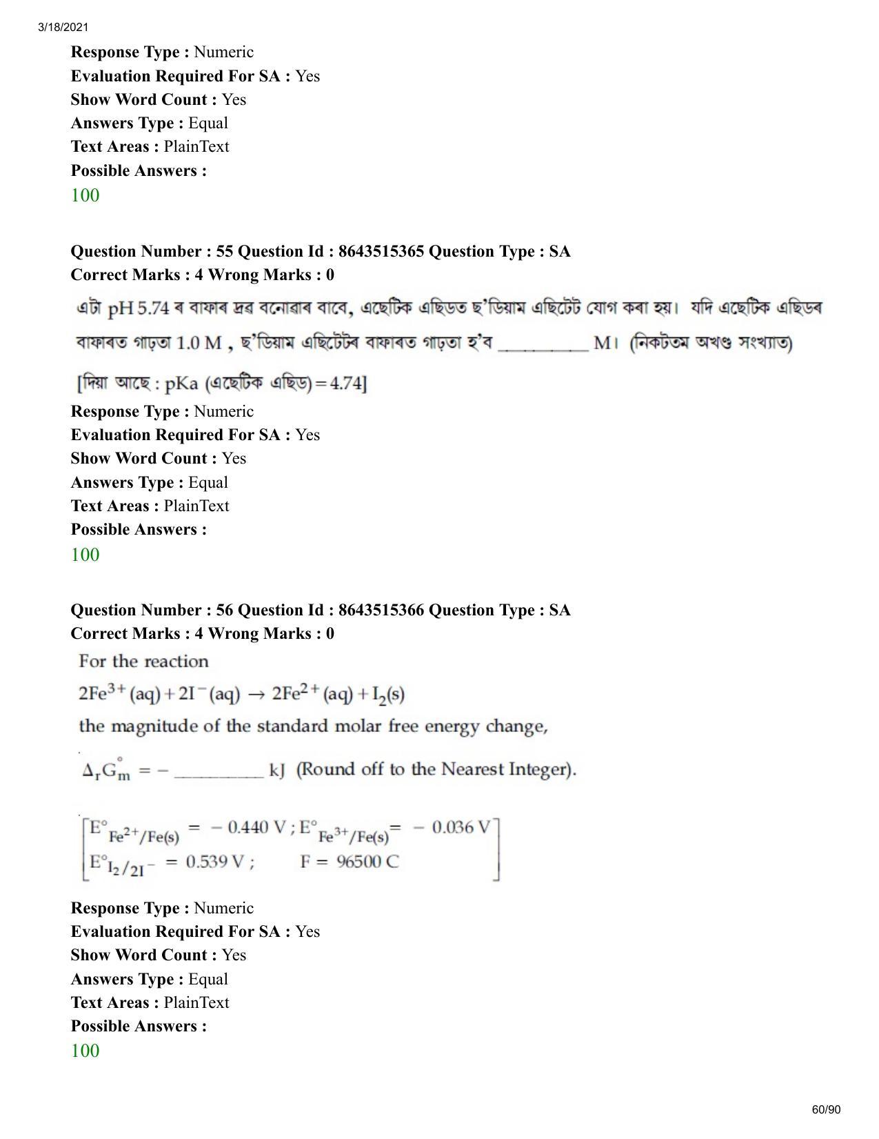 JEE Mains 2021: BTech EA (Shift 1) 18-03-2021 Question Paper - Page 60