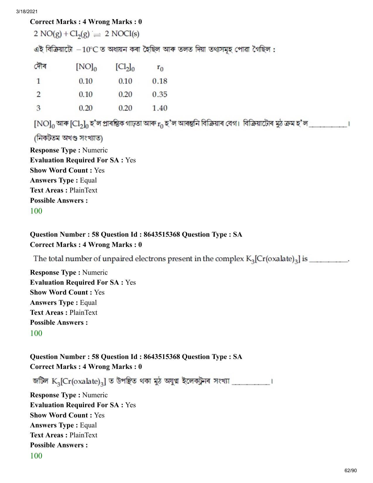 JEE Mains 2021: BTech EA (Shift 1) 18-03-2021 Question Paper - Page 62