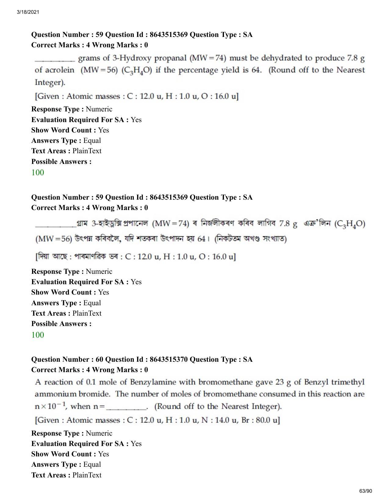 JEE Mains 2021: BTech EA (Shift 1) 18-03-2021 Question Paper - Page 63