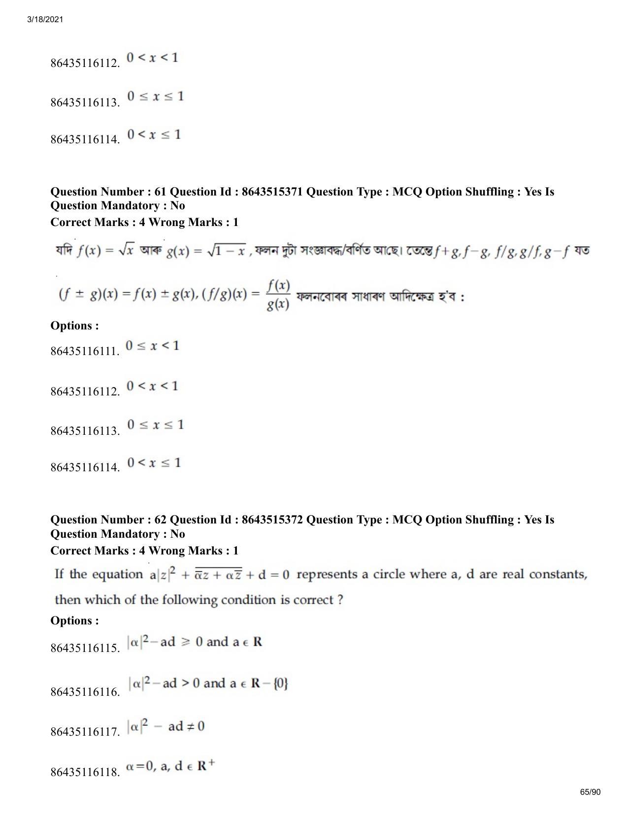 JEE Mains 2021: BTech EA (Shift 1) 18-03-2021 Question Paper - Page 65