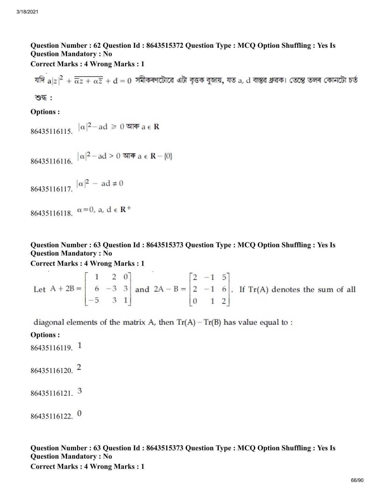 JEE Mains 2021: BTech EA (Shift 1) 18-03-2021 Question Paper - Page 66