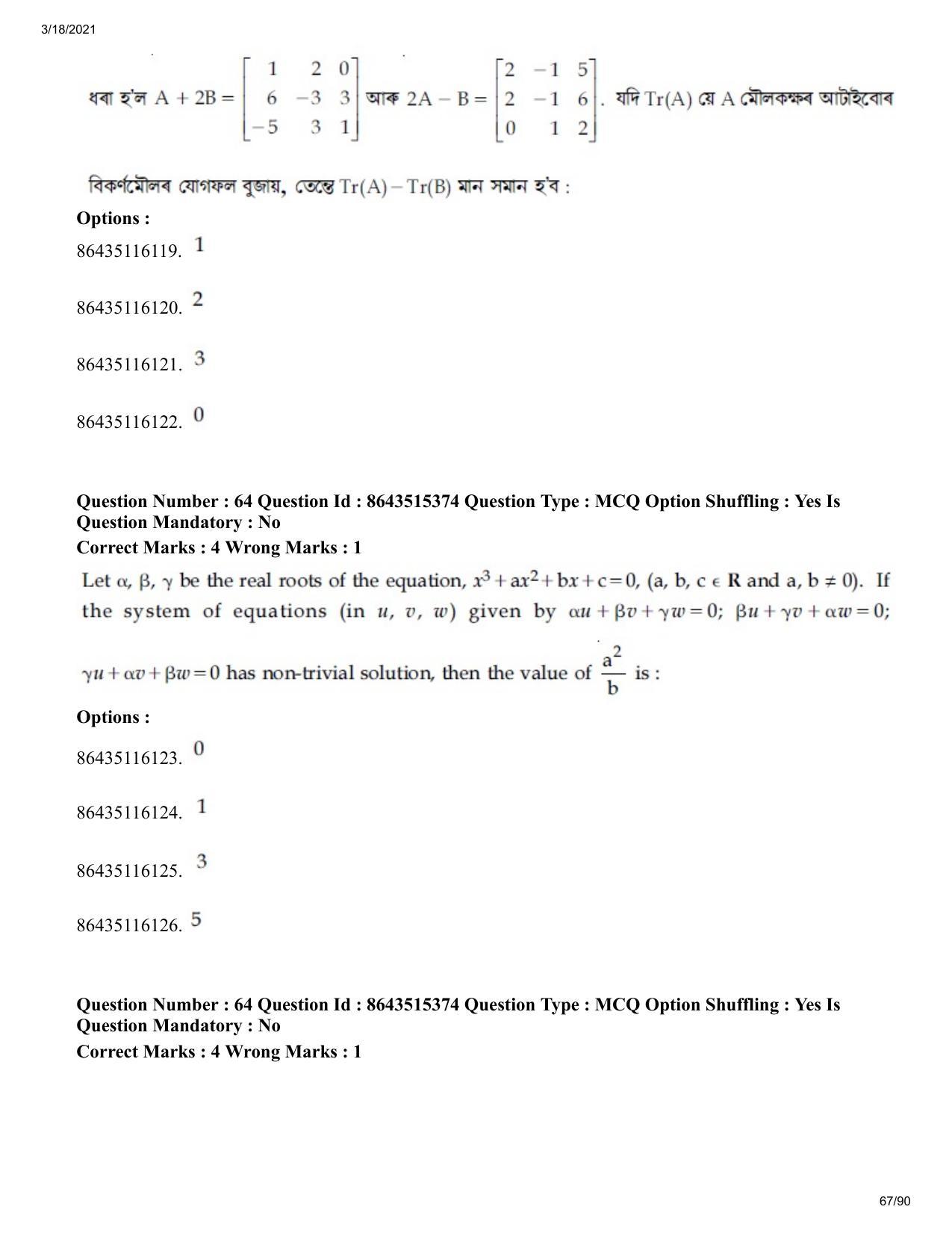 JEE Mains 2021: BTech EA (Shift 1) 18-03-2021 Question Paper - Page 67