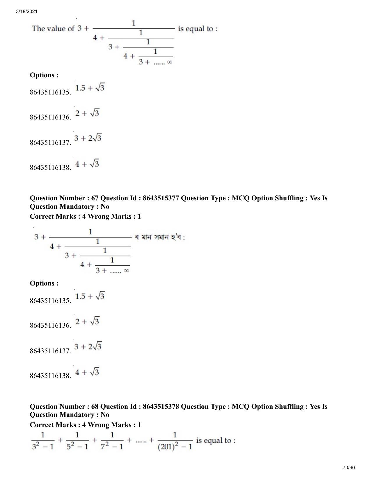 JEE Mains 2021: BTech EA (Shift 1) 18-03-2021 Question Paper - Page 70