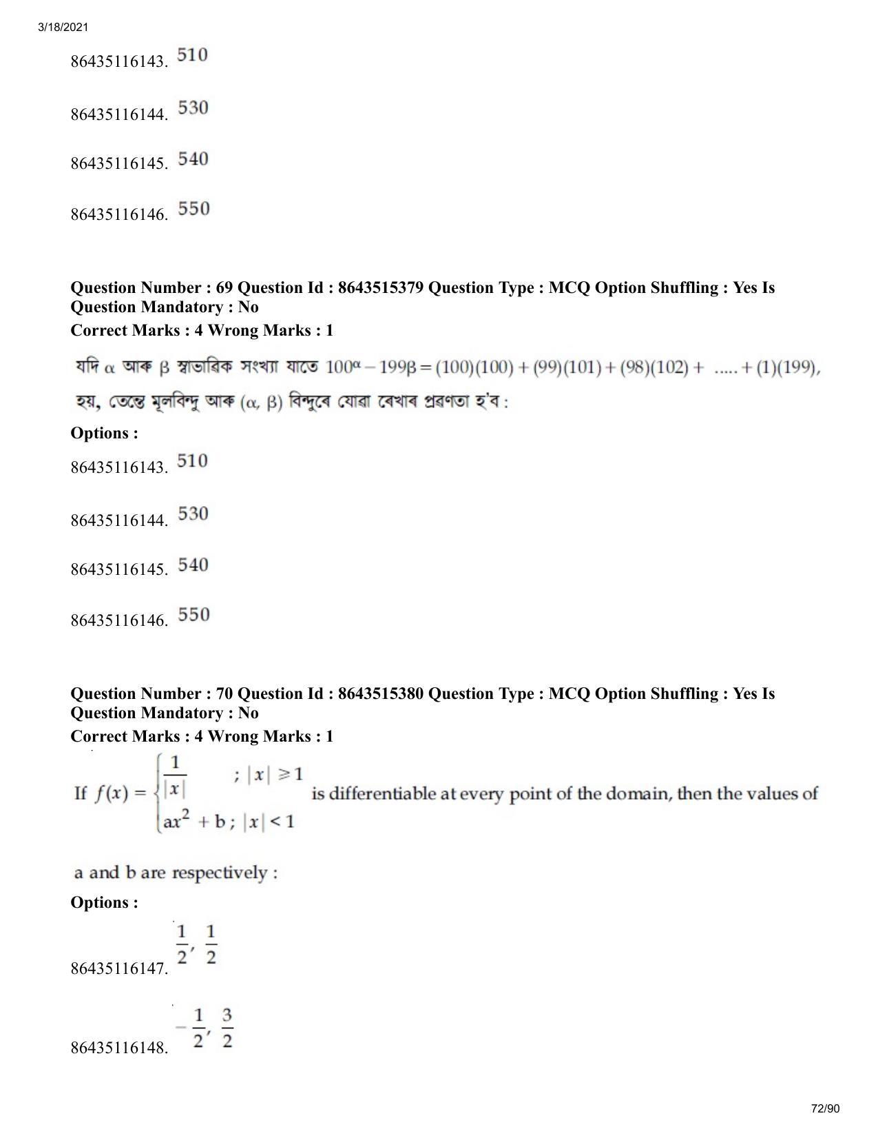 JEE Mains 2021: BTech EA (Shift 1) 18-03-2021 Question Paper - Page 72