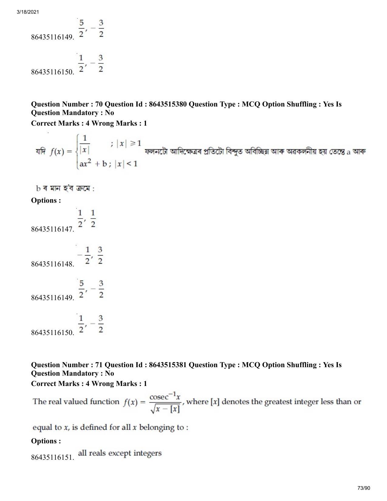 JEE Mains 2021: BTech EA (Shift 1) 18-03-2021 Question Paper - Page 73